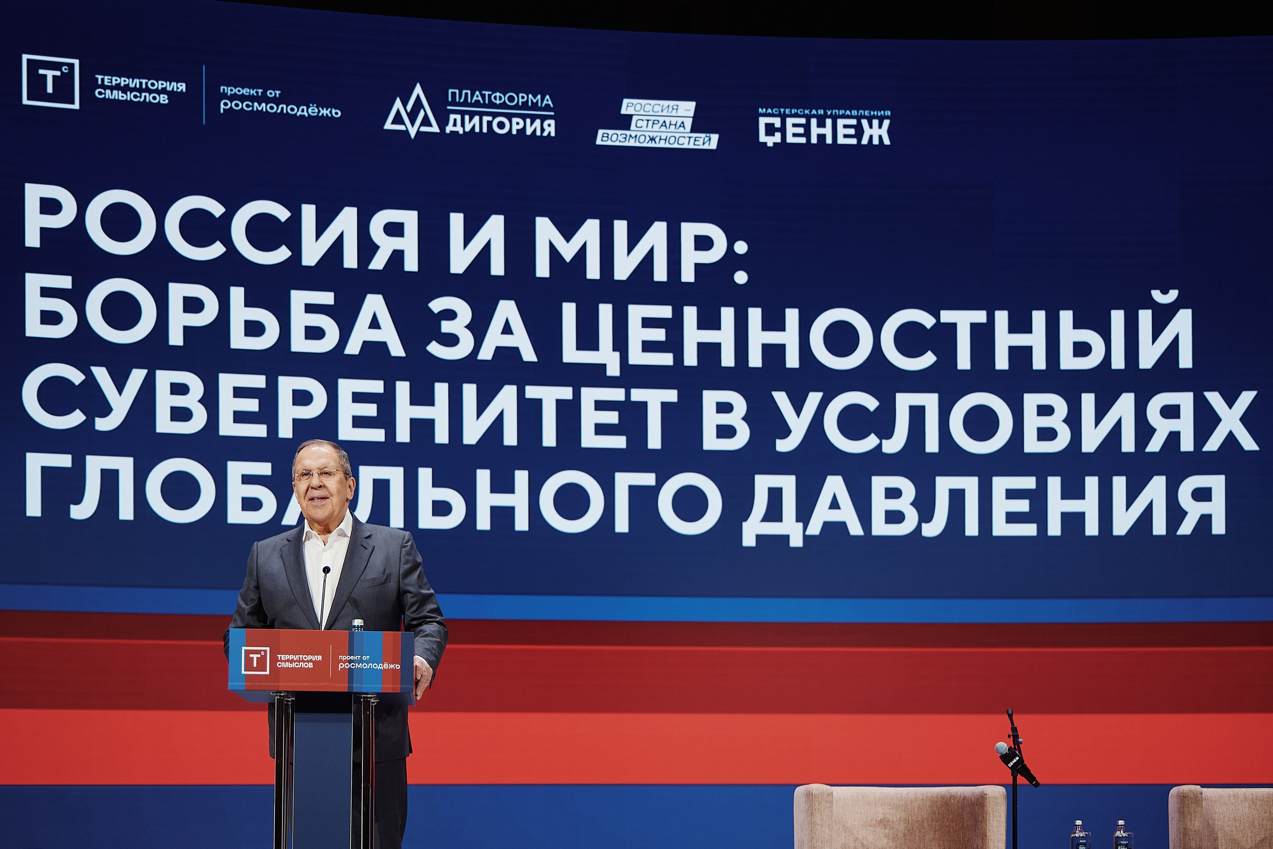 Международные и Всероссийские форумы. Фотограф в Челябинске — Дмитрий Носов