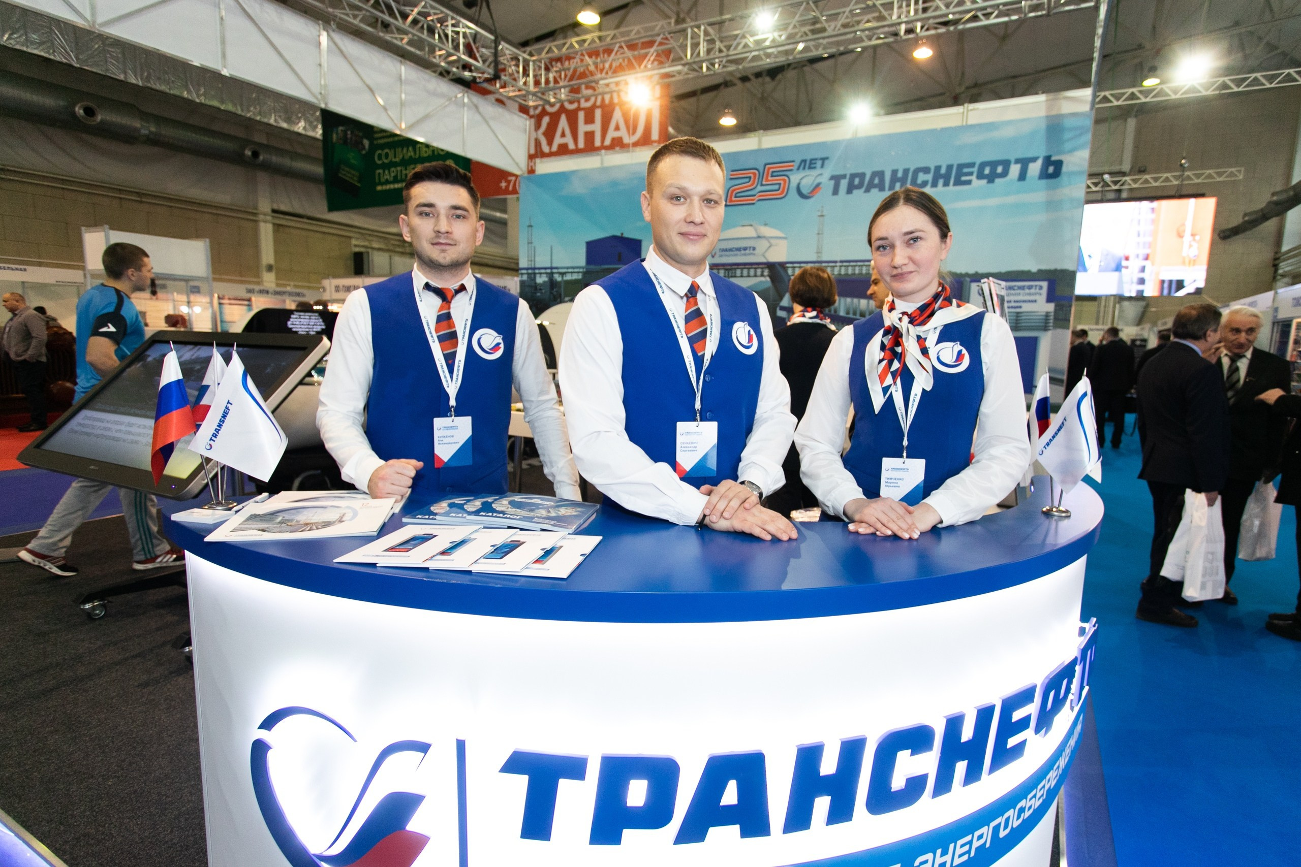 Транснефть. МВДЦ Сибирь. Красноярск