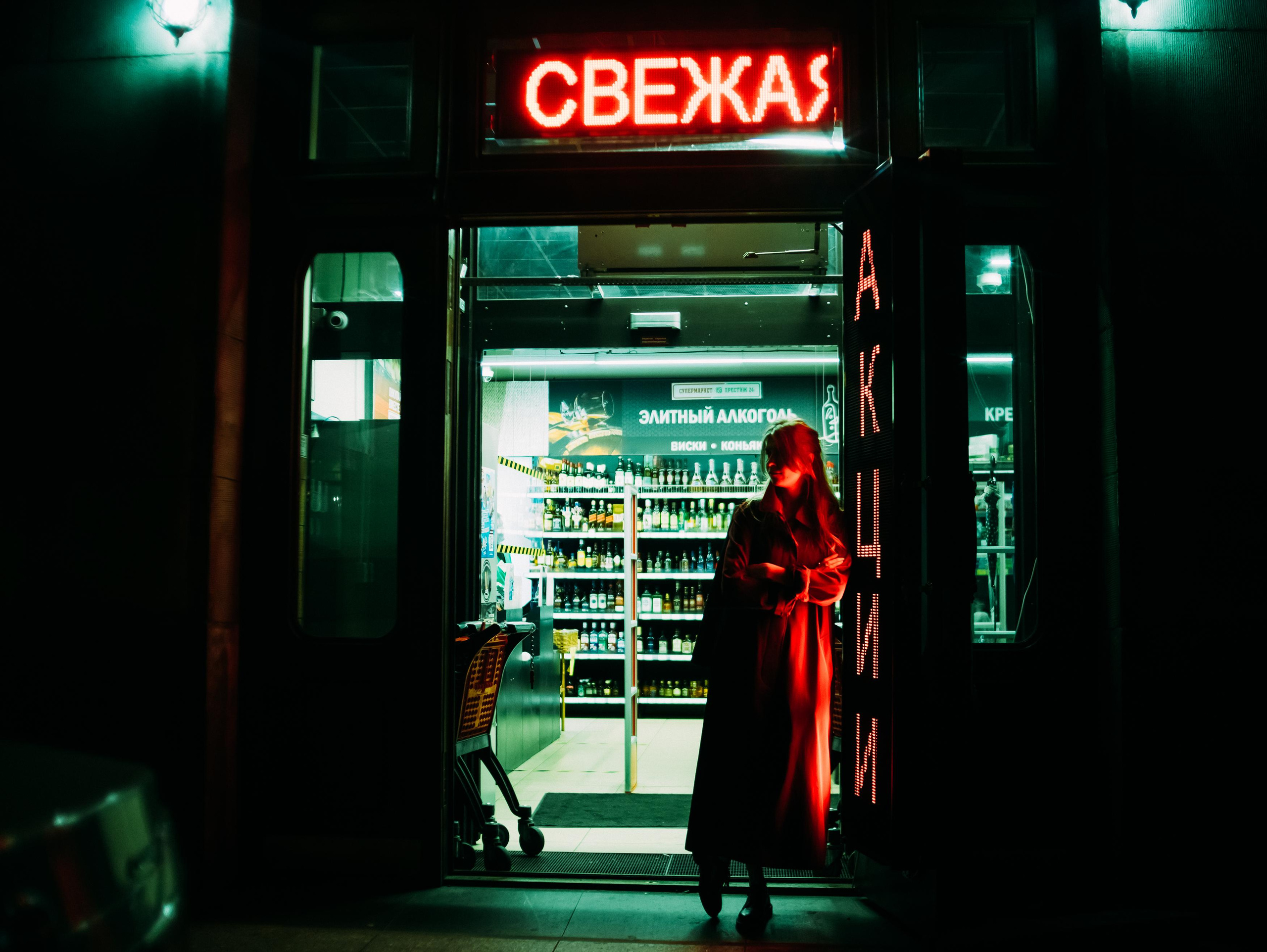 Night. Фотограф Мария Немм