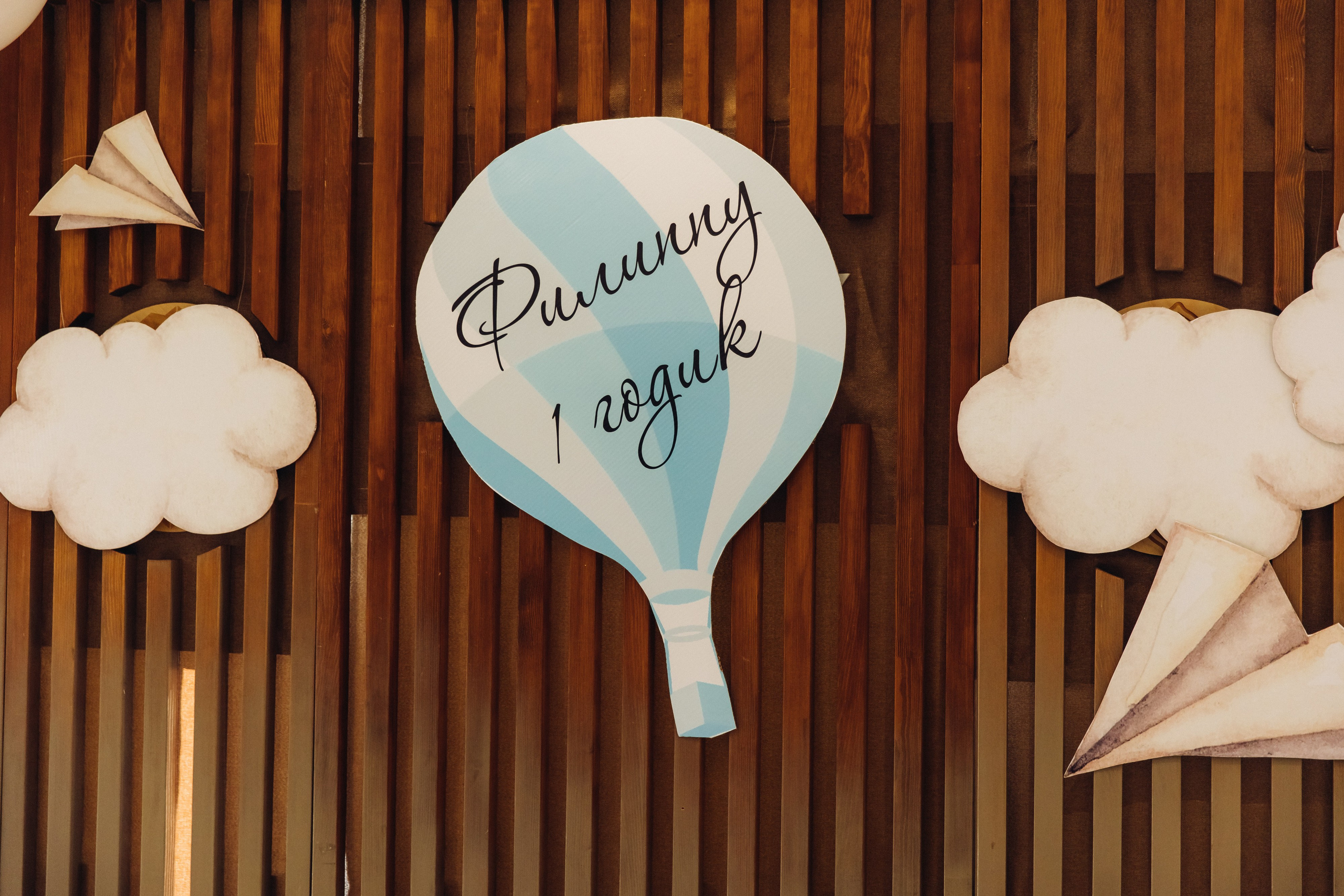 Филиппу годик. Свадебный и семейный фотограф в Улан-Удэ