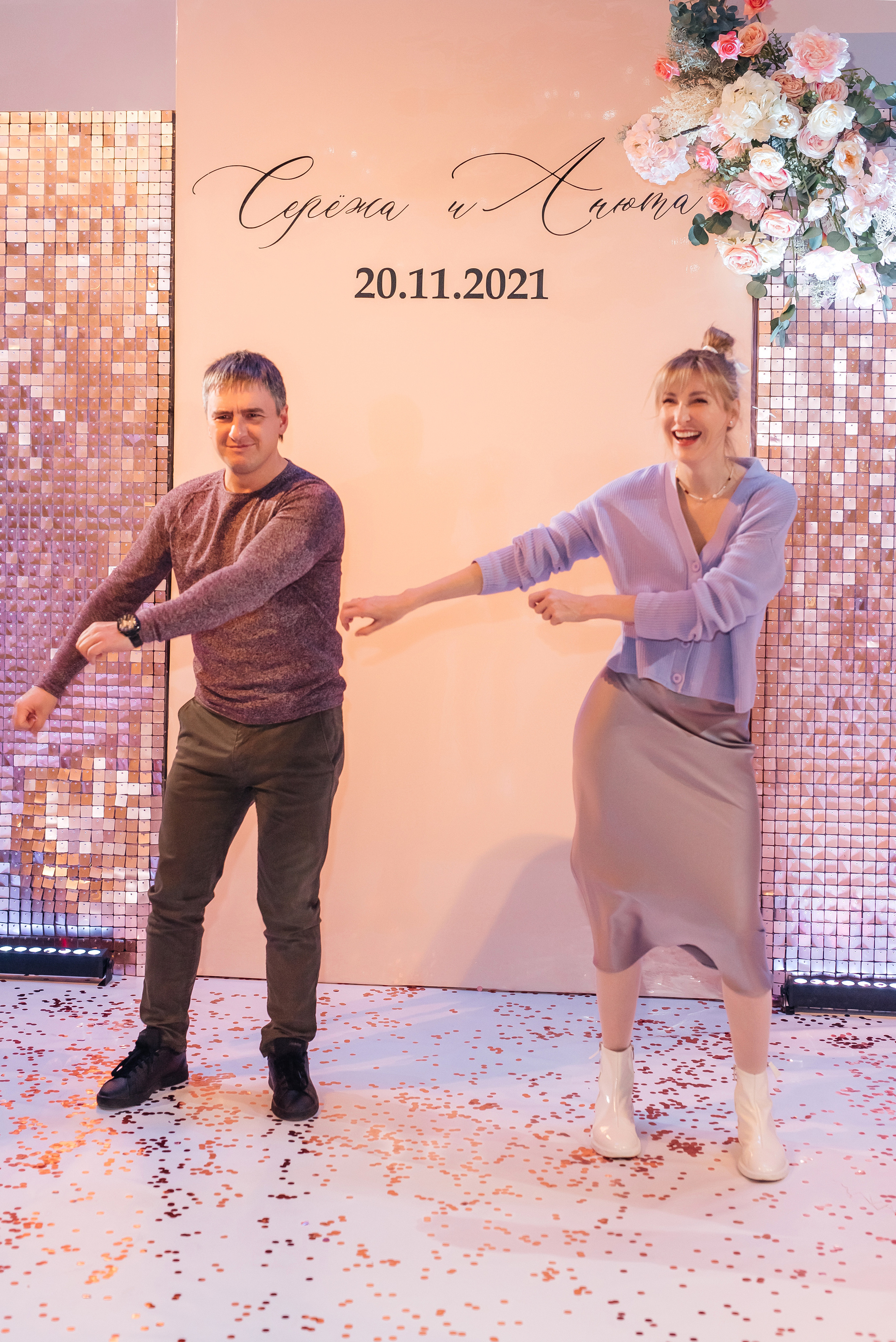 Сергей и Анна. Свадебный фотограф Елена Рякина