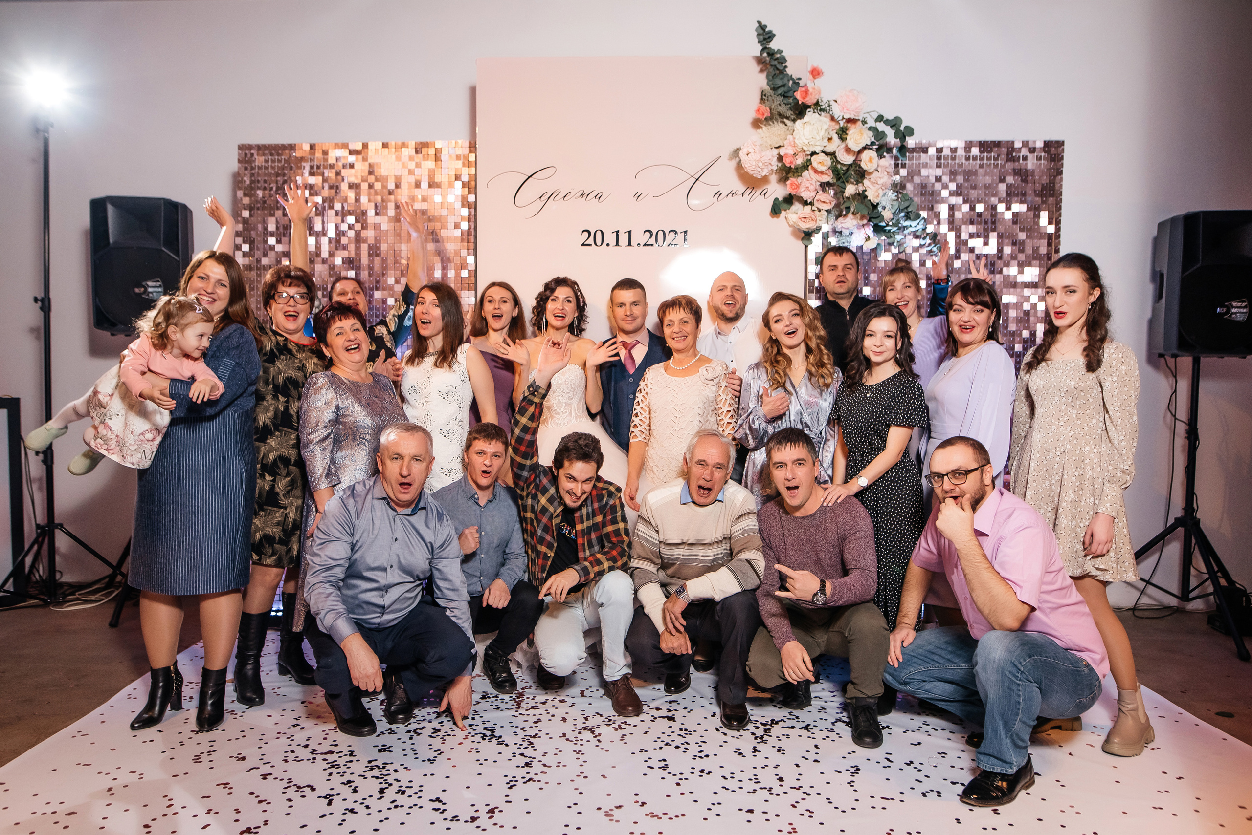 Сергей и Анна. Свадебный фотограф Елена Рякина