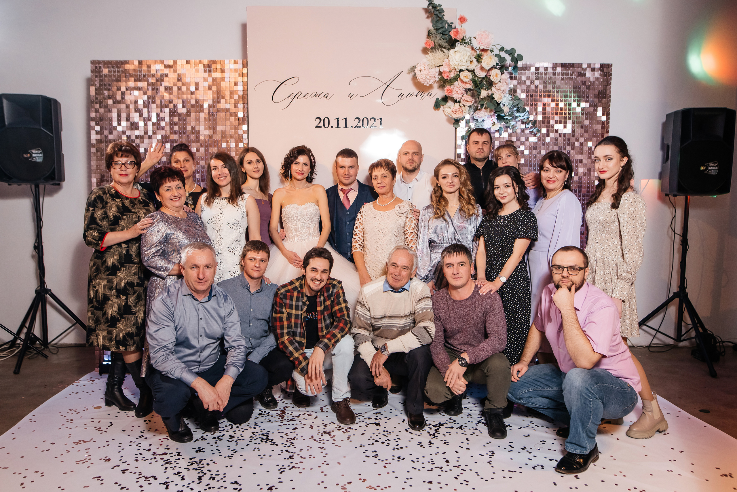 Сергей и Анна. Свадебный фотограф Елена Рякина