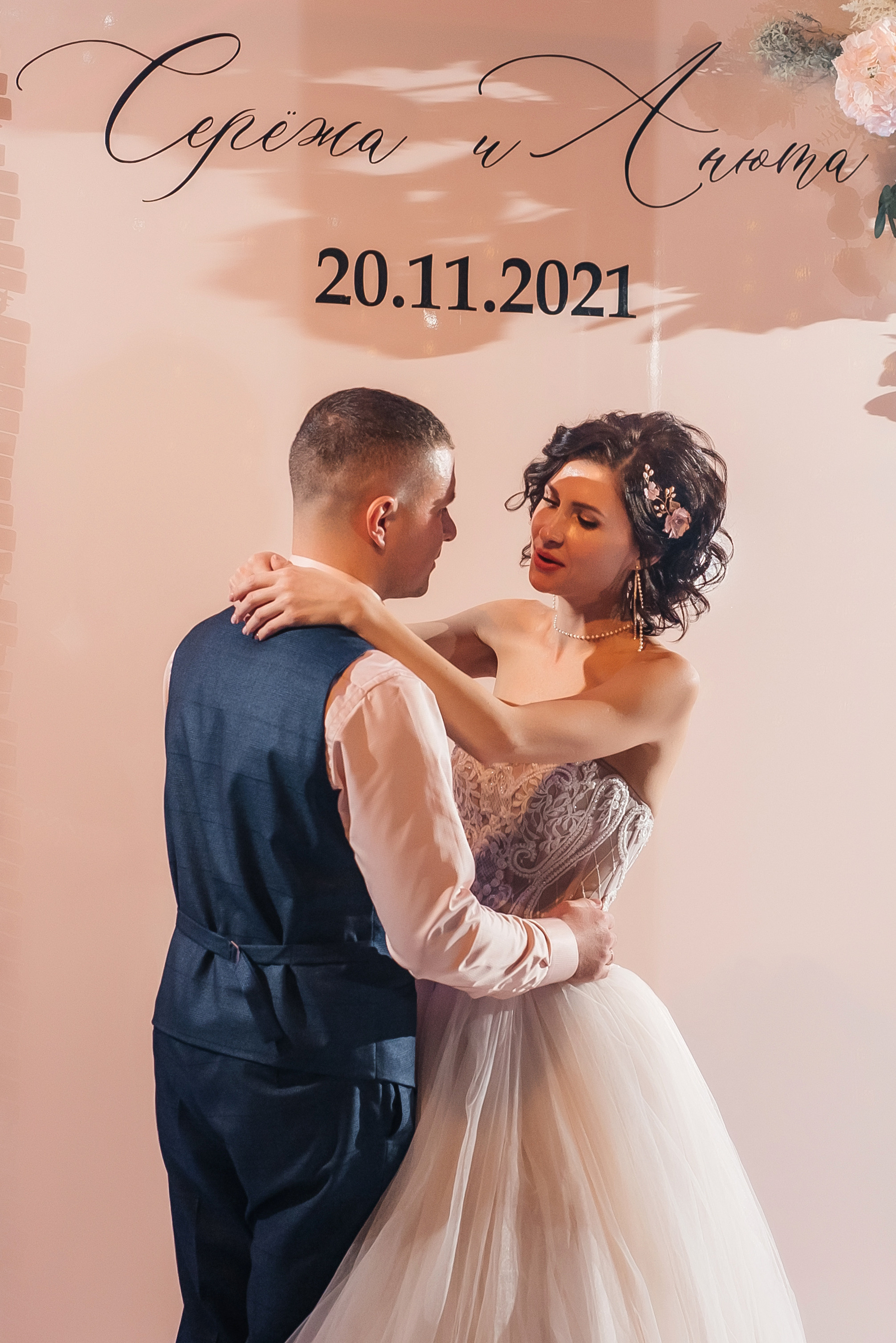 Сергей и Анна. Свадебный фотограф Елена Рякина