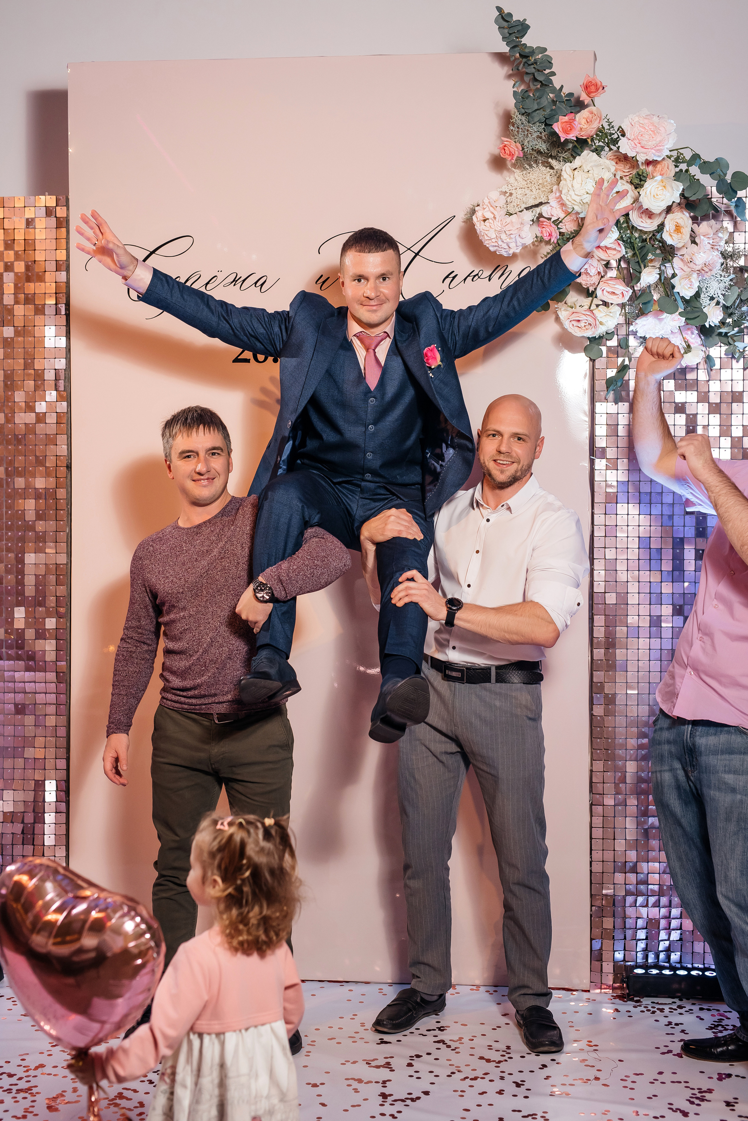 Сергей и Анна. Свадебный фотограф Елена Рякина