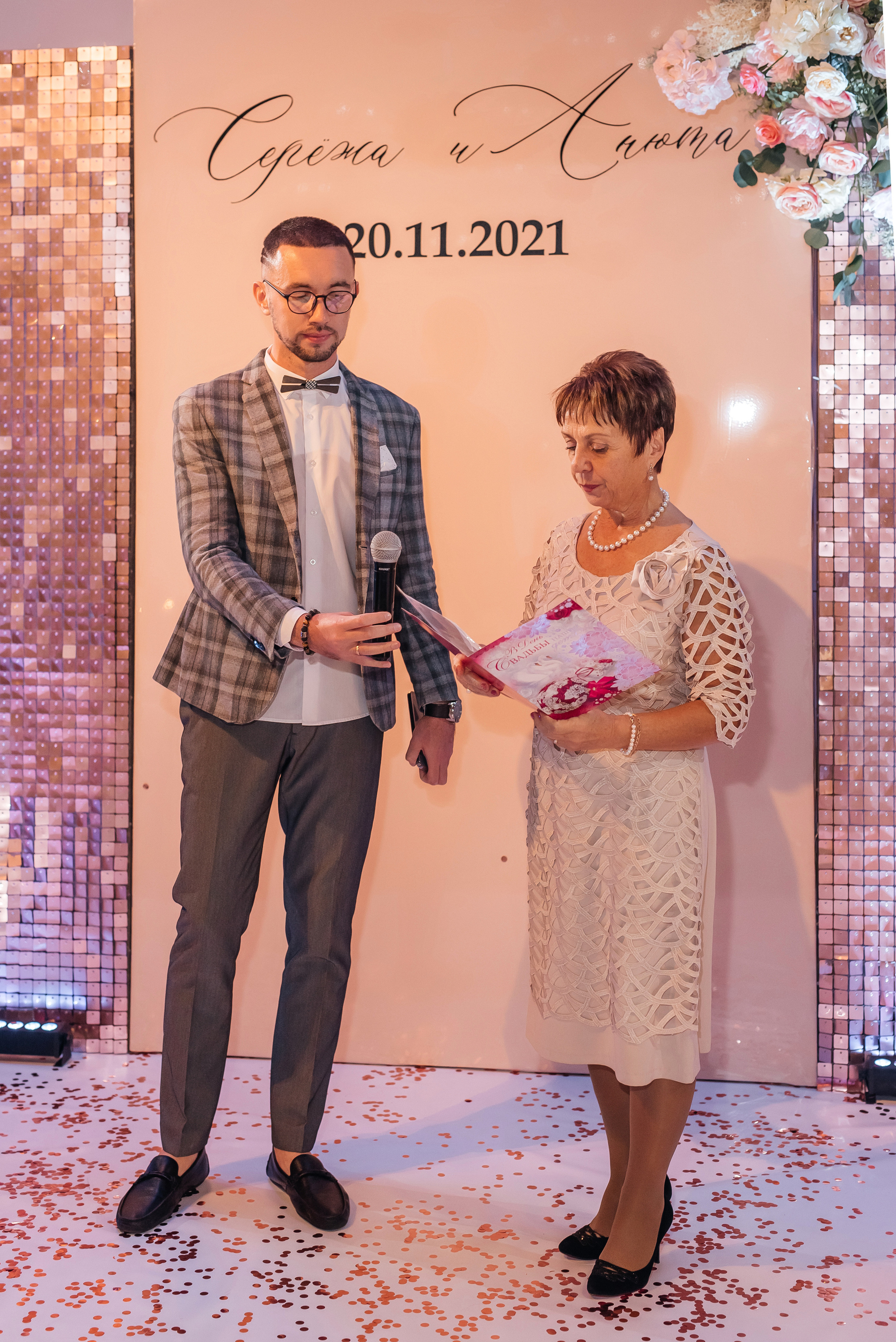 Сергей и Анна. Свадебный фотограф Елена Рякина