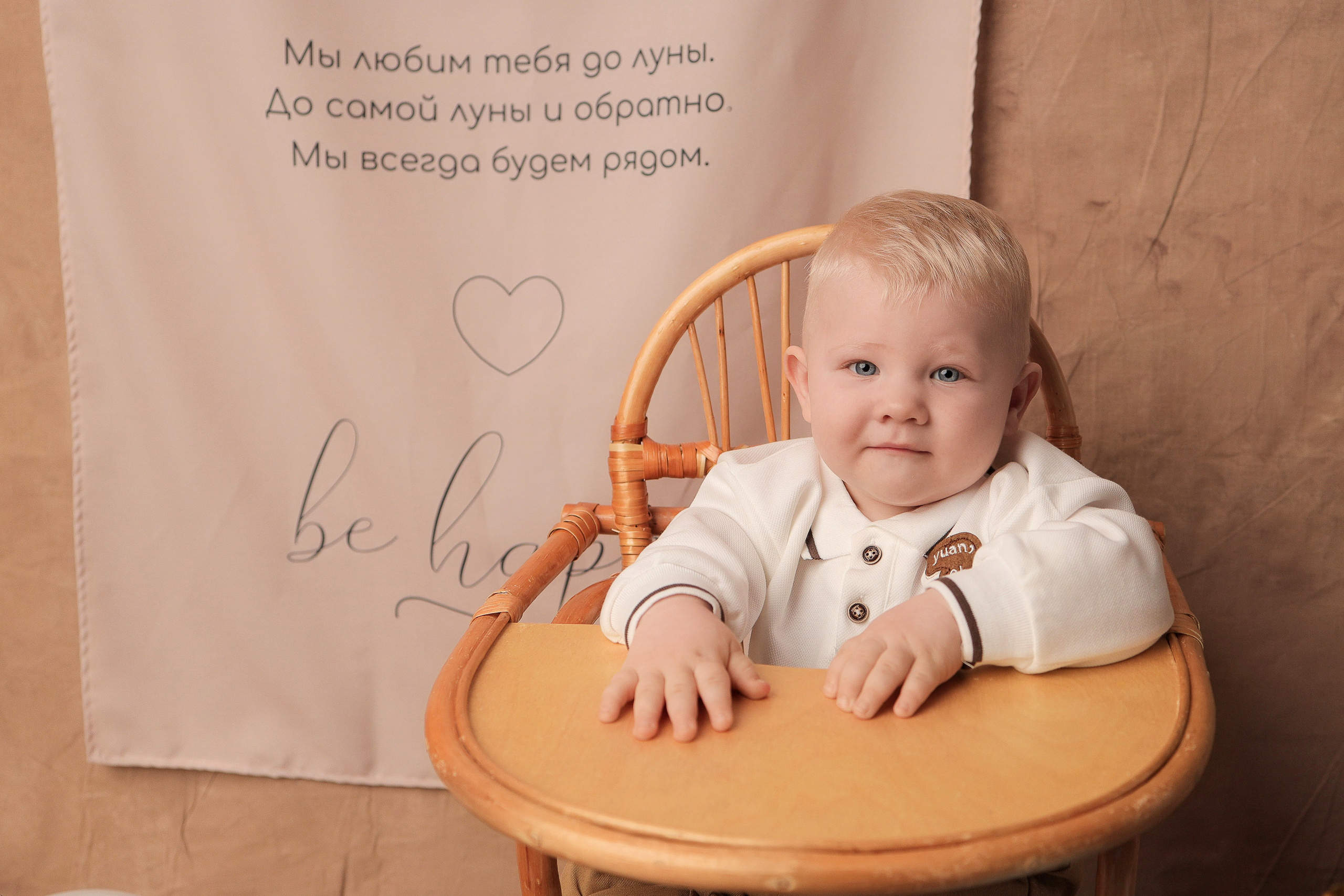 Годовасие — мальчики. Фотограф новорожденных в Новокузнецке Анна Горошникова