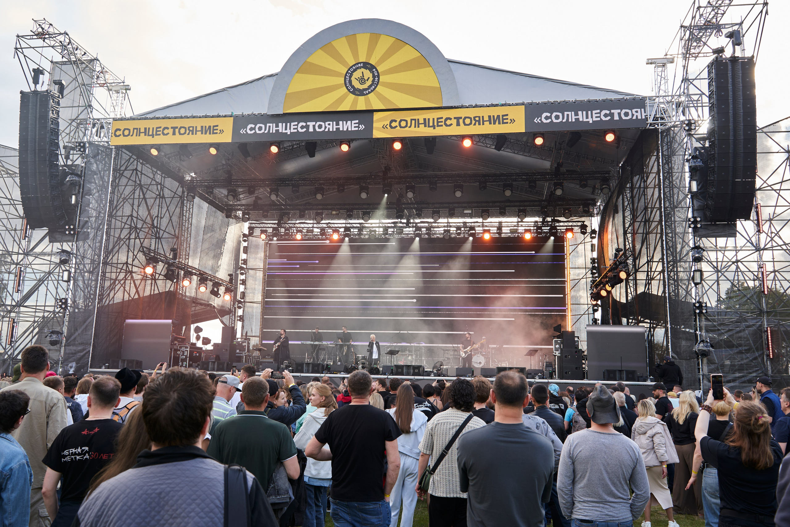 Солнцестояние. Главная