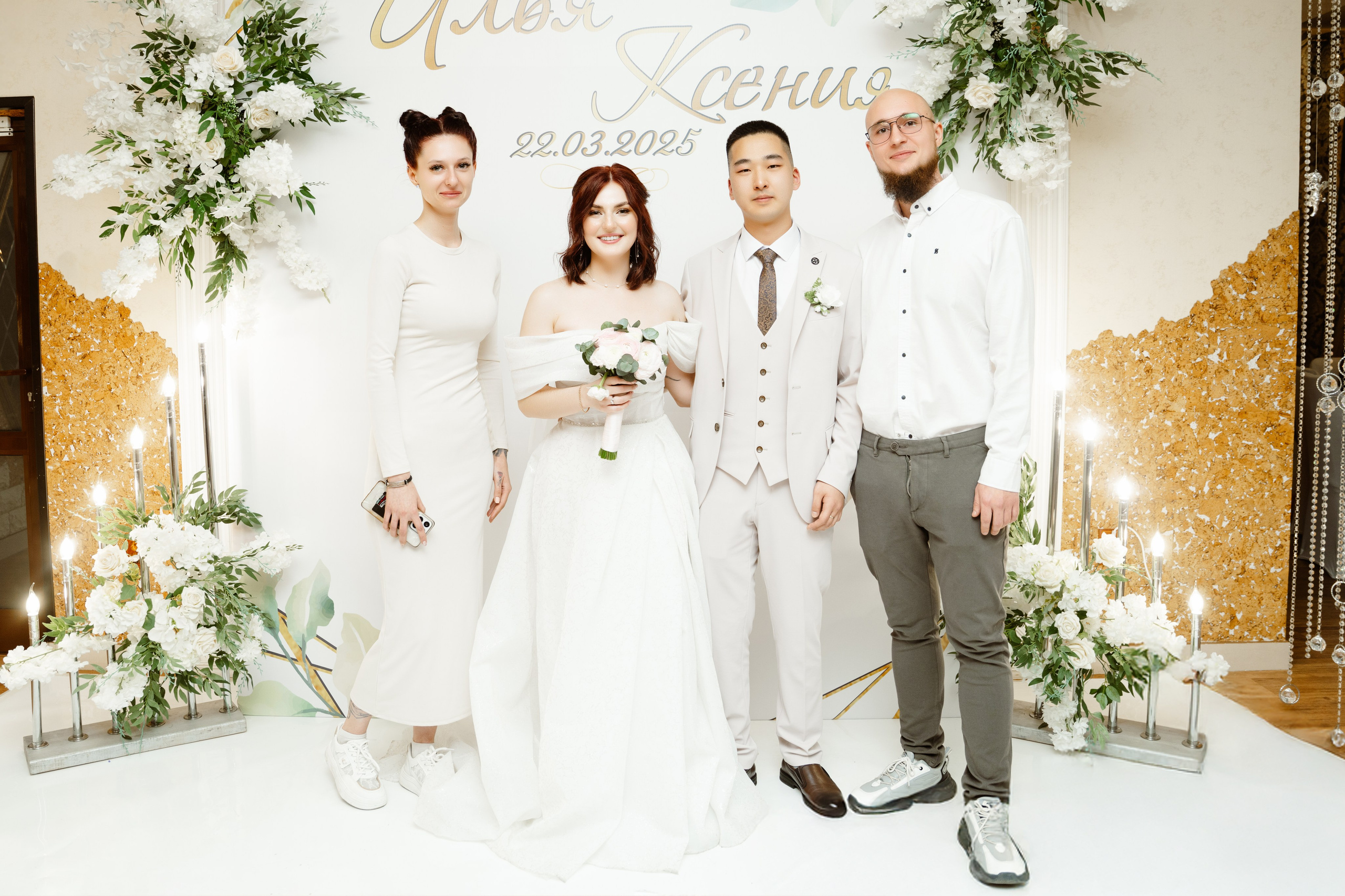 Свадьба | Илья Ксения — 2025