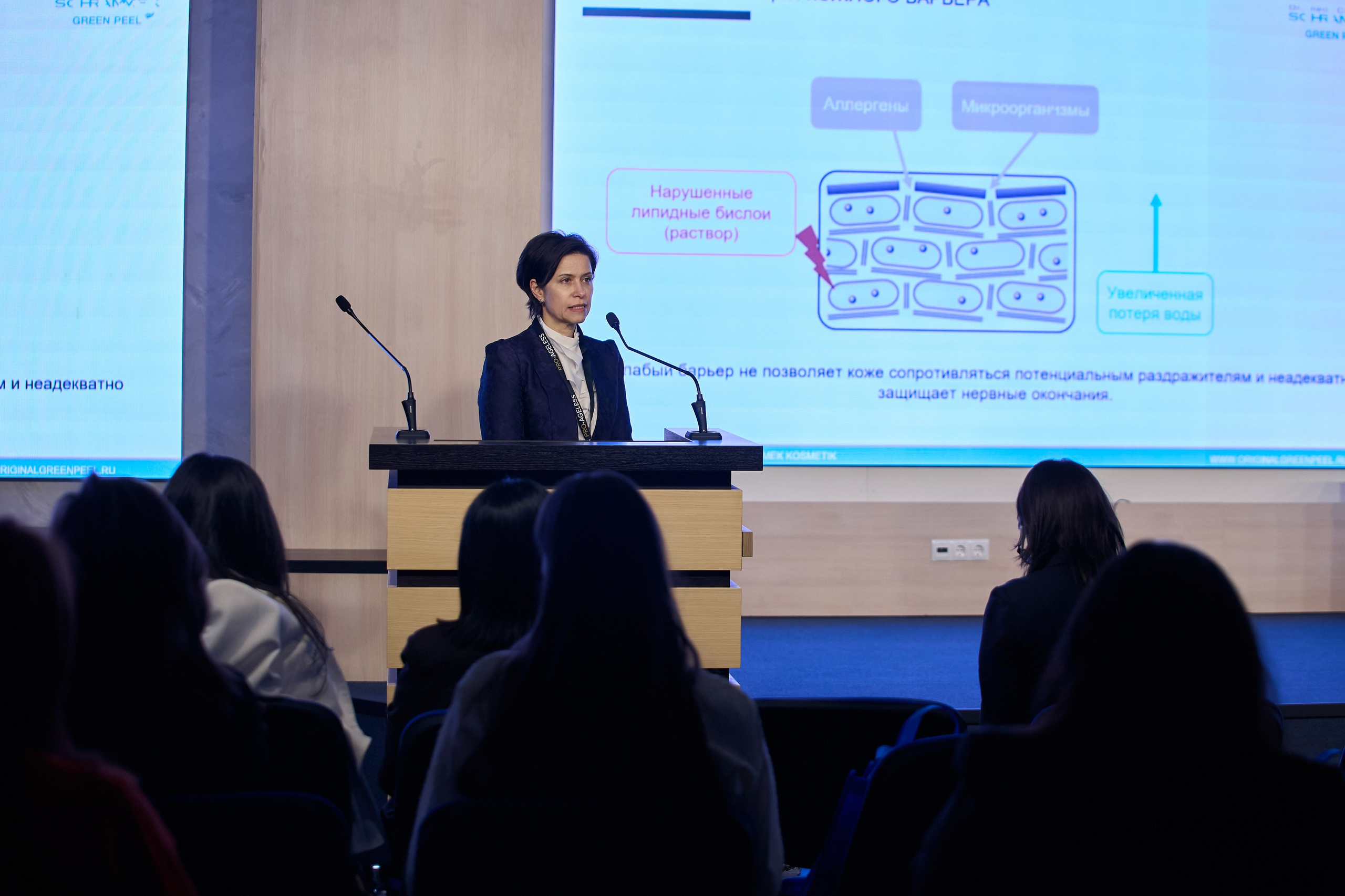 СПИКЕРЫ. PRO-AGELESS