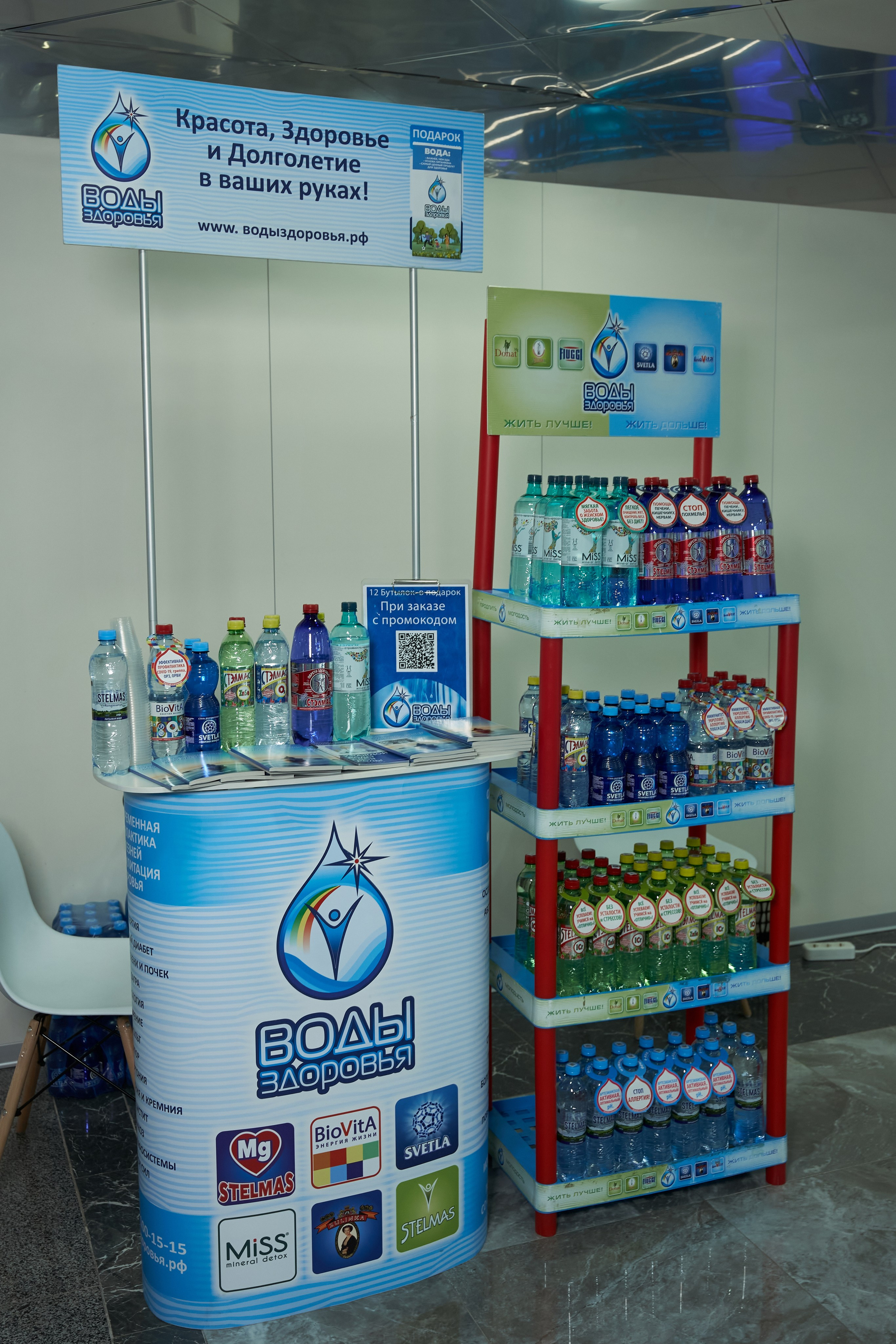 СТЕНДЫ. PRO-AGELESS