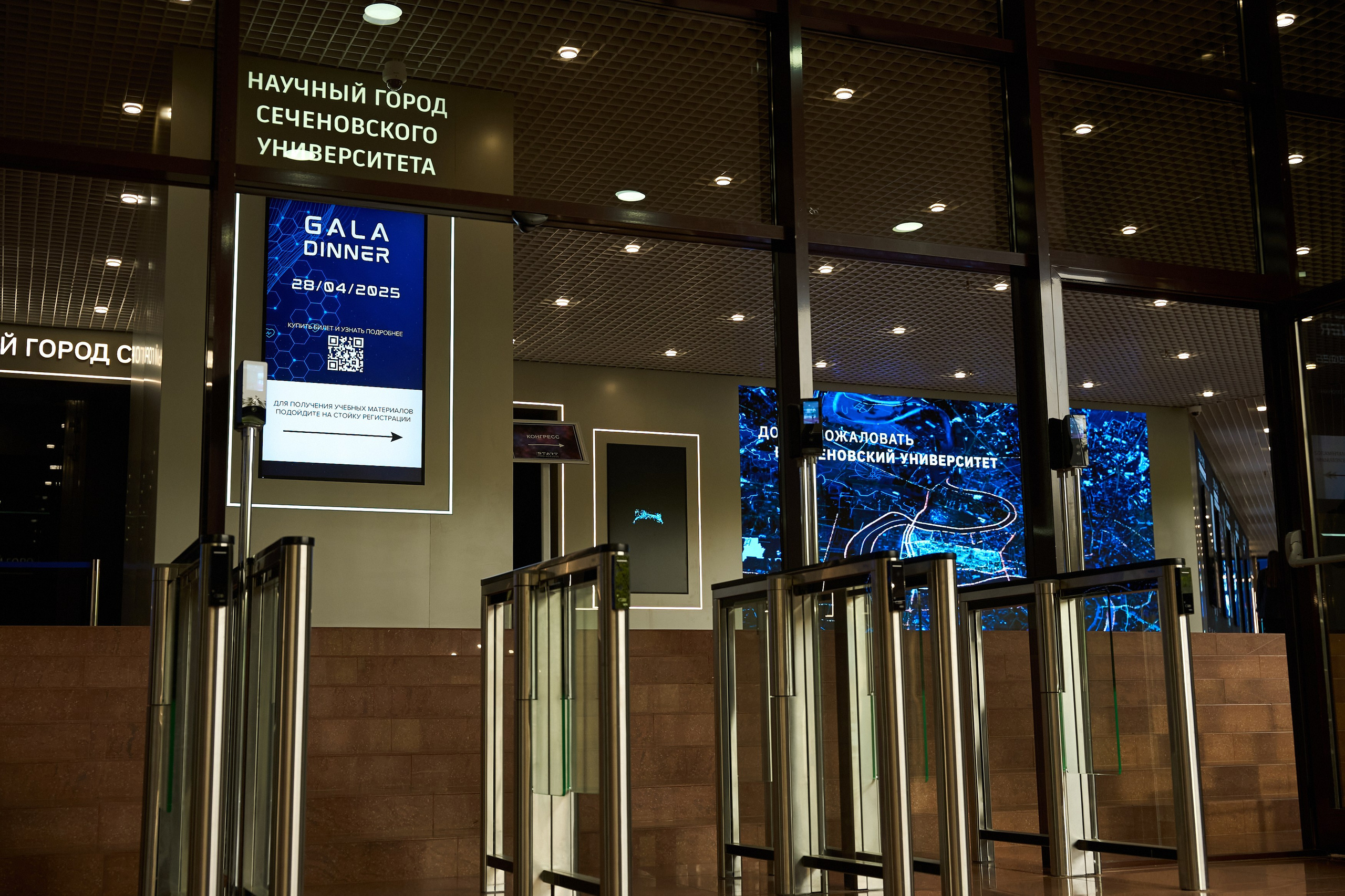 РАЗНОЕ. PRO-AGELESS