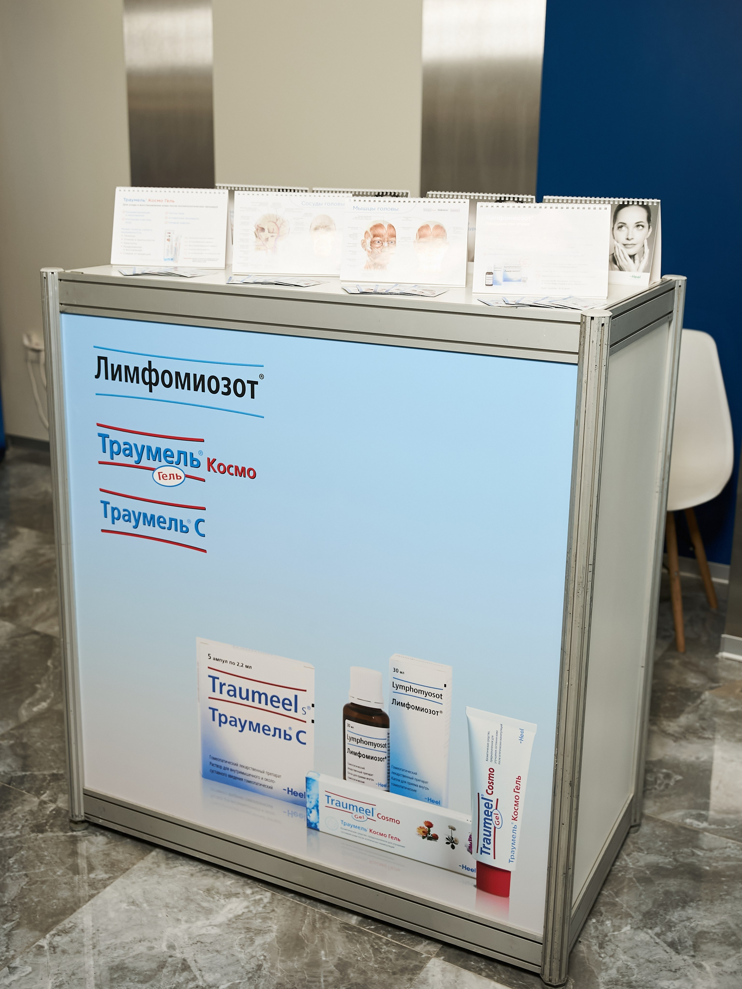 СТЕНДЫ. PRO-AGELESS