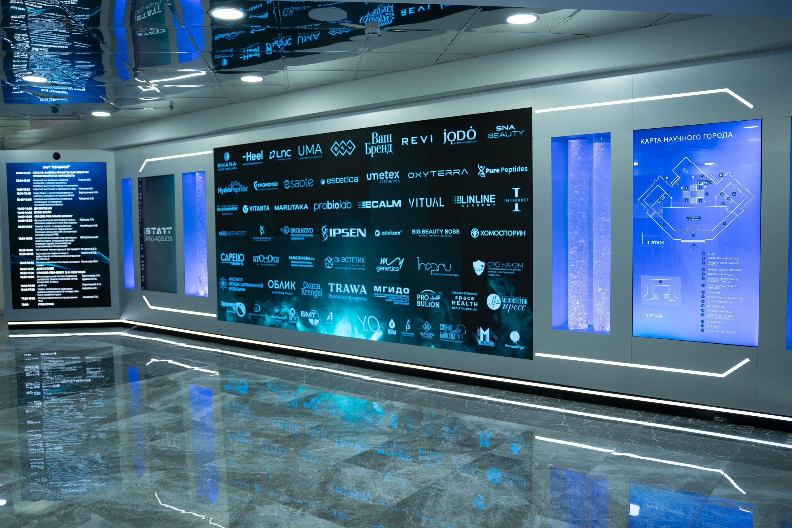 ПРЕСС ВОЛЛ. PRO-AGELESS