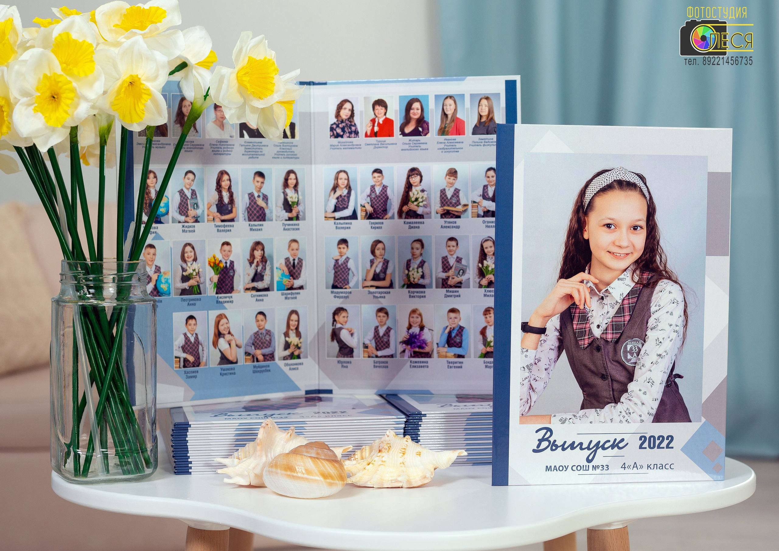 Фотокнига  «АЛГОРИТМ»