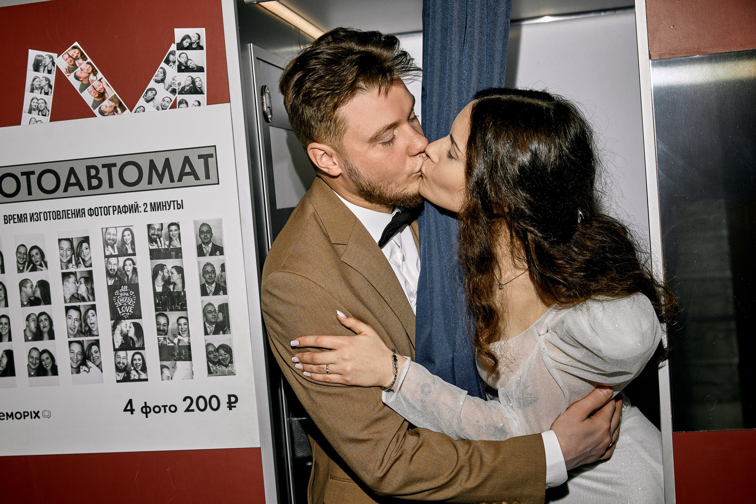 Свадьбы. Главная