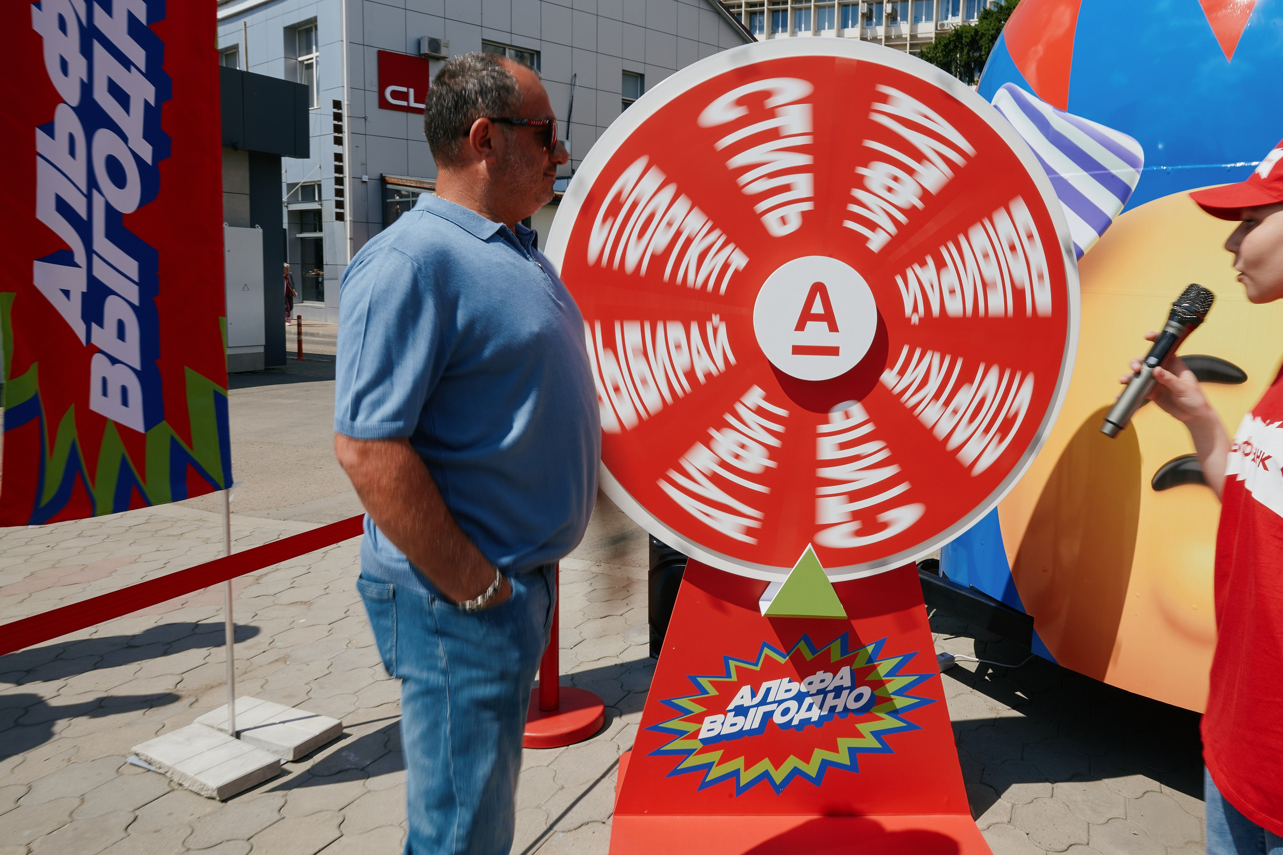 Альфа День в ТК Центр Города 14.05. Свадебный репортажный фотограф краснодар максим дремов дрёмов фотосессия студия цена