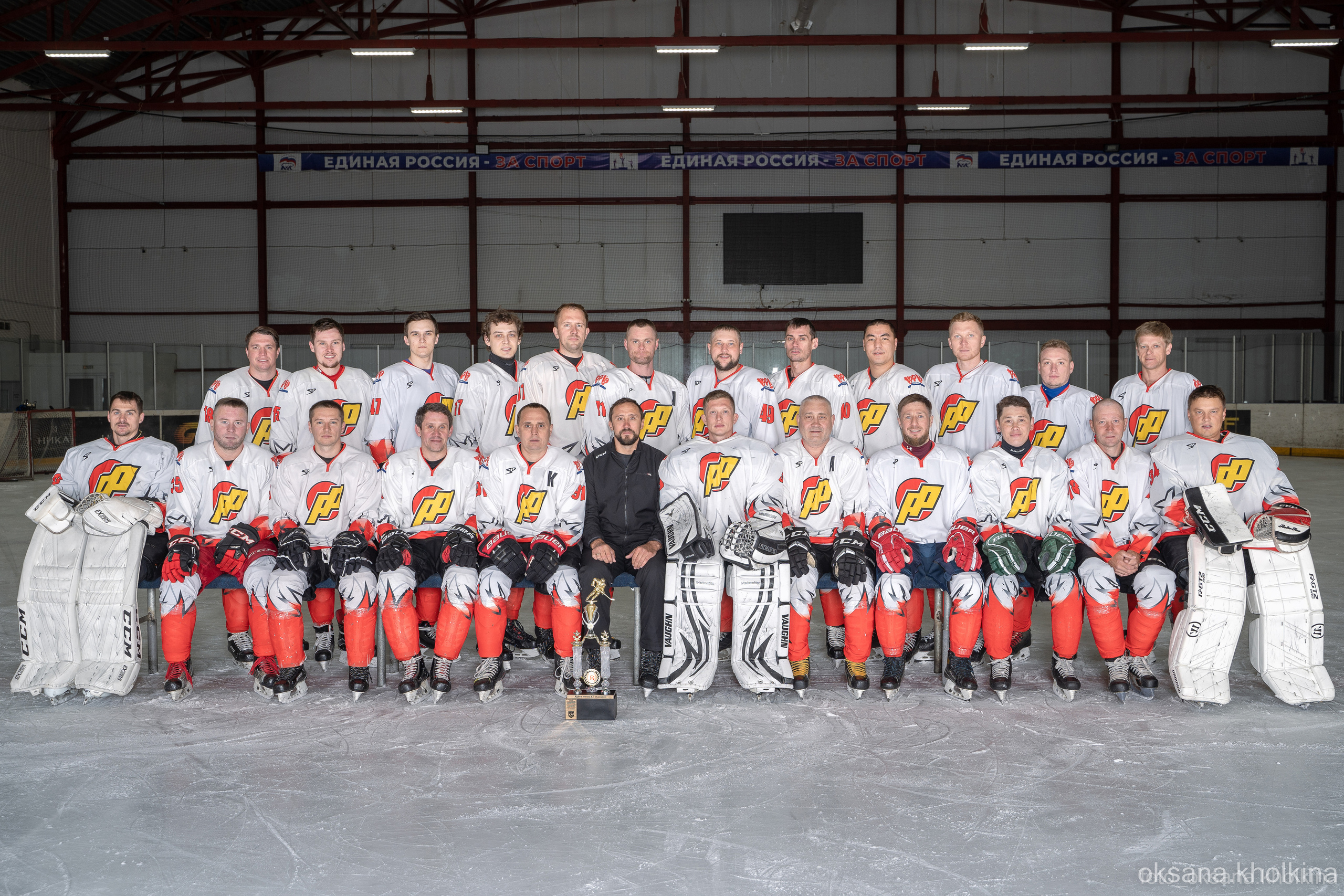 Групповой снимок хоккейной команды на льду.