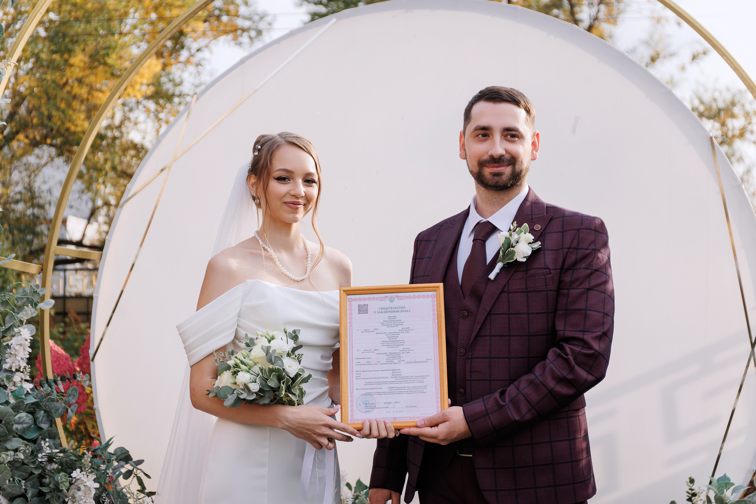 Julia & Ilya. Anne Miller | Photographer