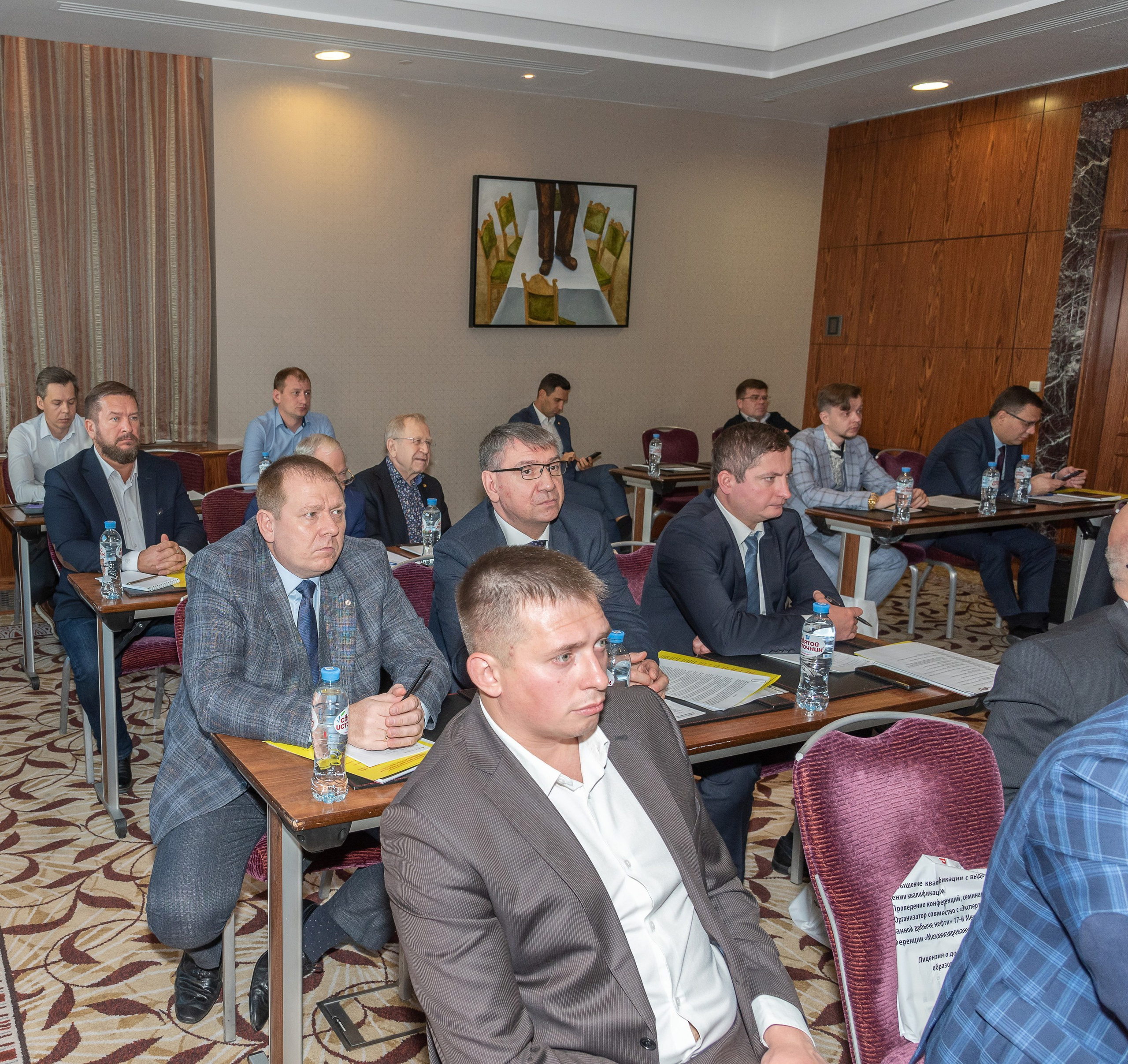 Репортаж с конференции нефтянников