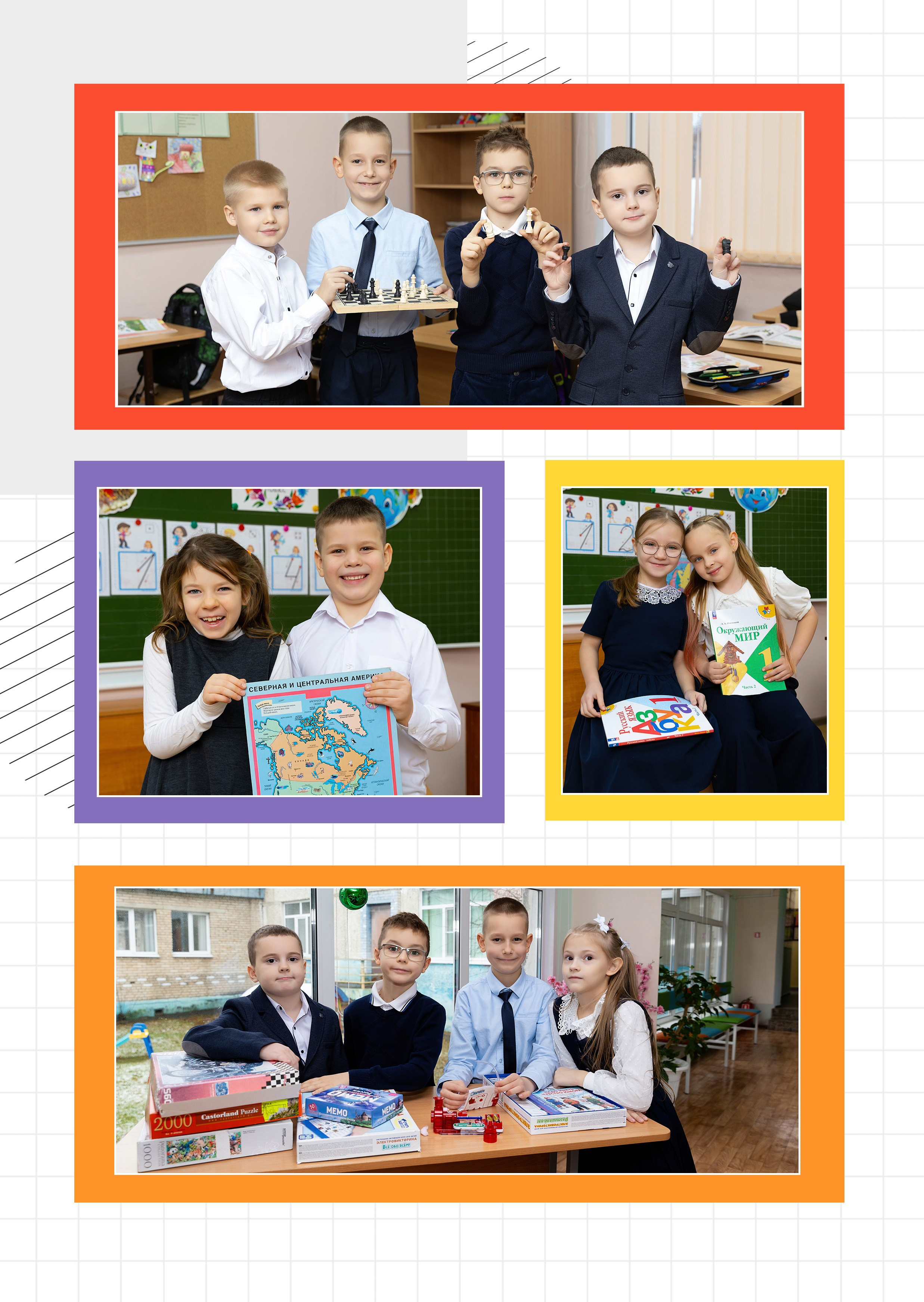 Альбом для первого класса. Фотограф в Железнодорожном и Балашихе