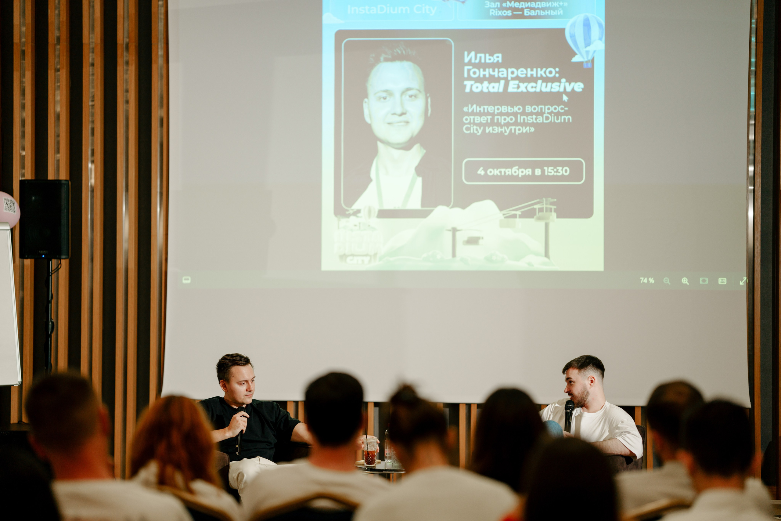 Фотограф в Красную поляну. Репортажный фотограф Москва Сергей Дружинин