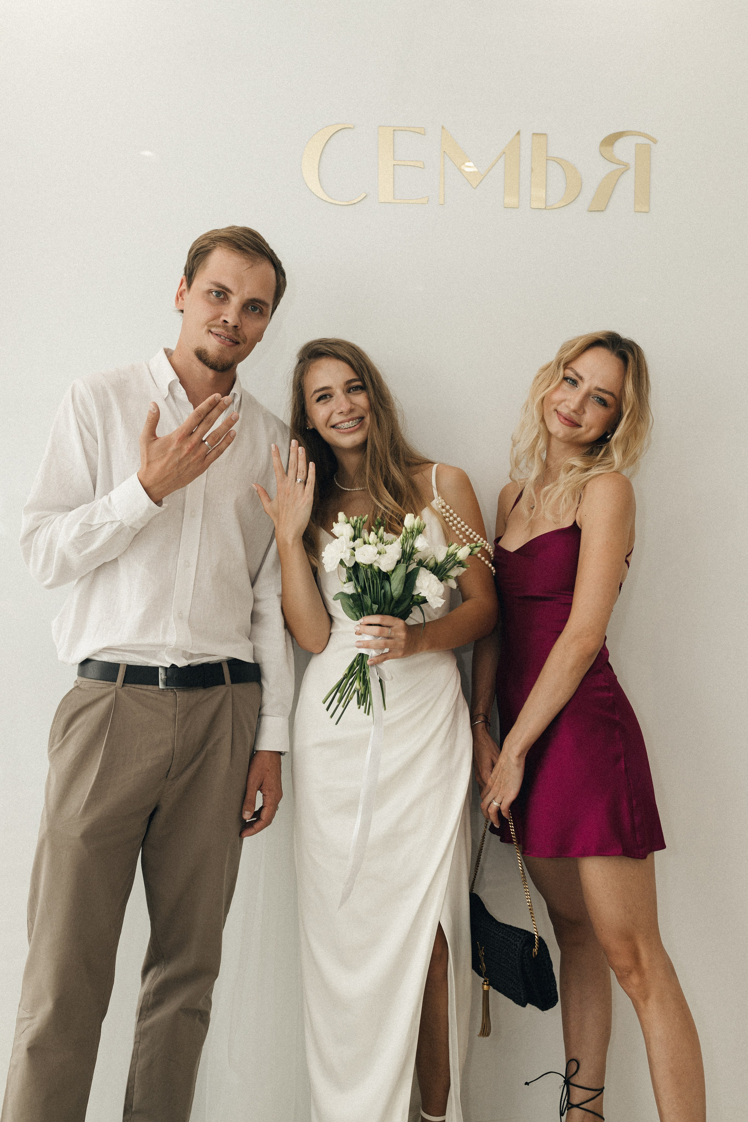 Юля и Саша. Фотограф Полина Безрядина