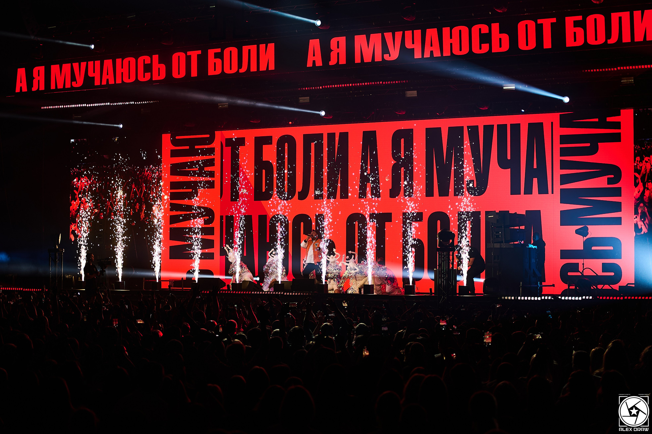 Руки Вверх! | Красноярск |18 октября. Фотограф Москва Concerts photo / Fashion photо