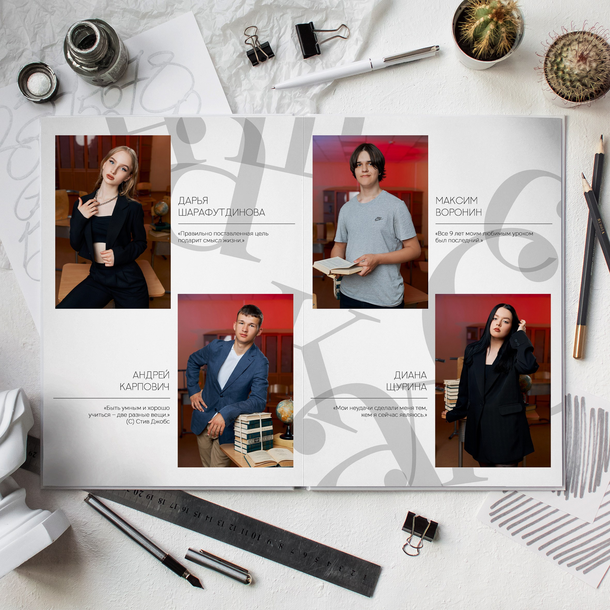 Старшие 9 — 11 классы. Выпускные альбомы в Рыбинске и Ярославле