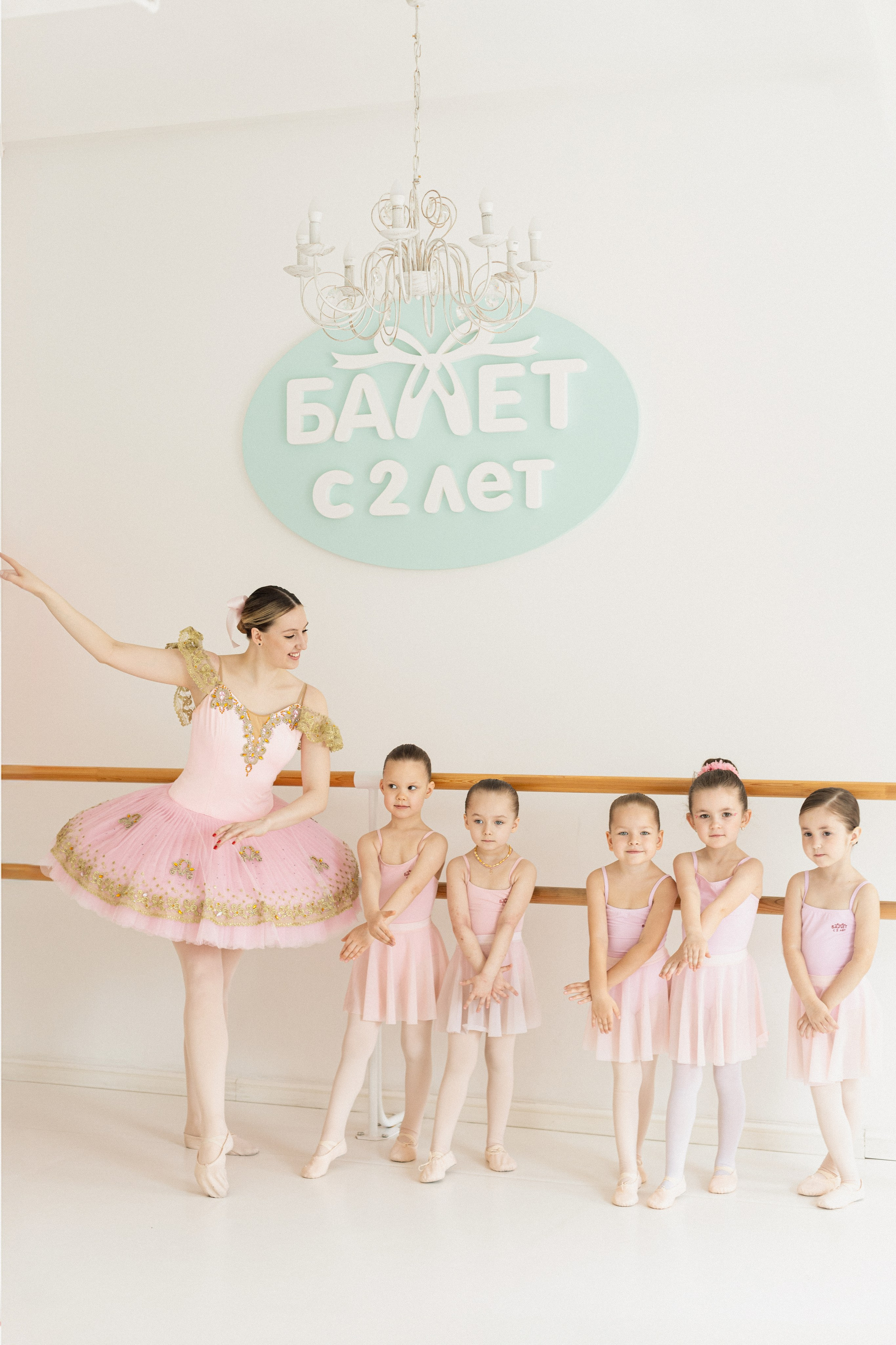 Балет с 2-х лет | Братиславская | весна. Кузьмина Анастасия — контент-фотограф | Москва