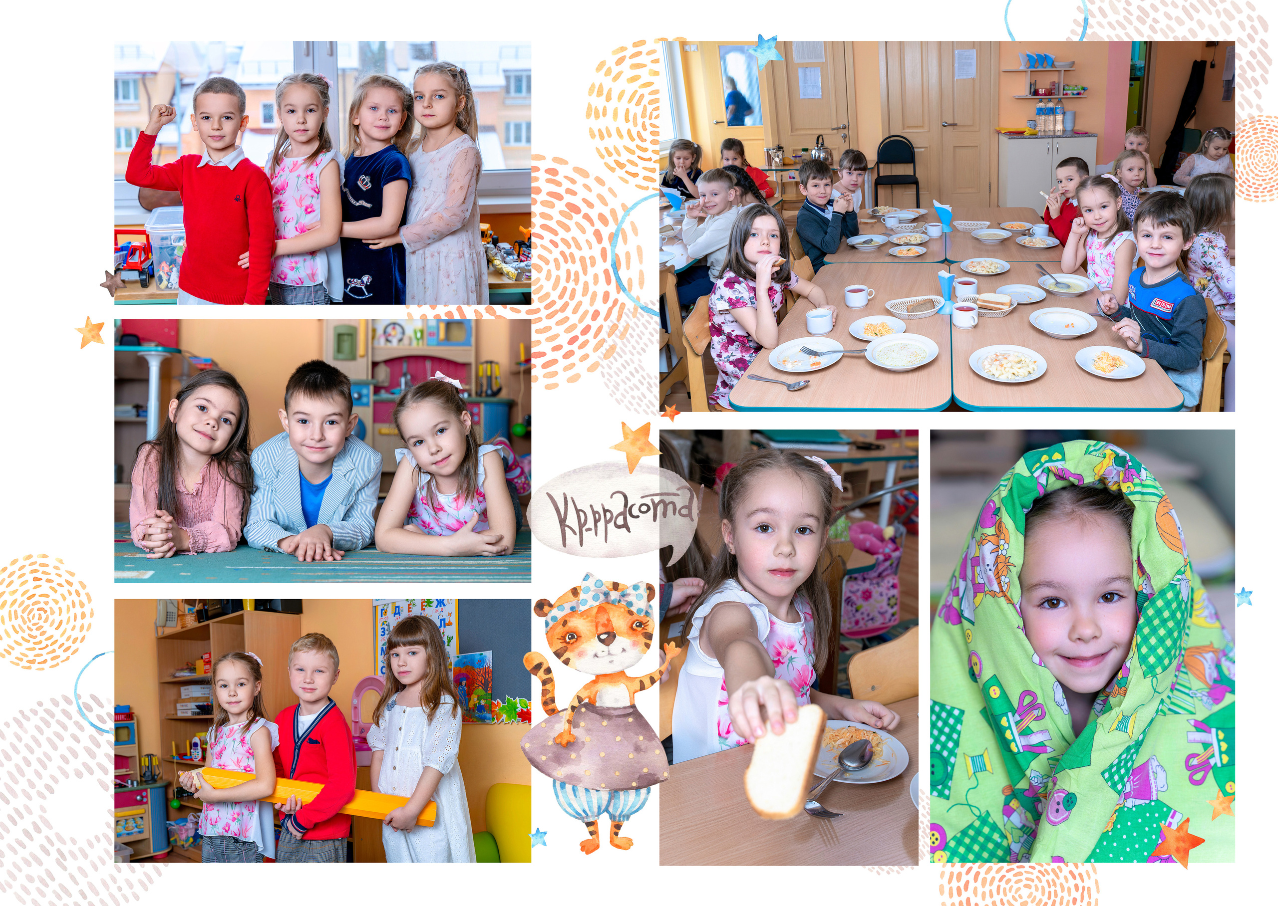 ДЕТСКИЙ САДИК. Школьная фотостудия «Like Moment» в Строгино