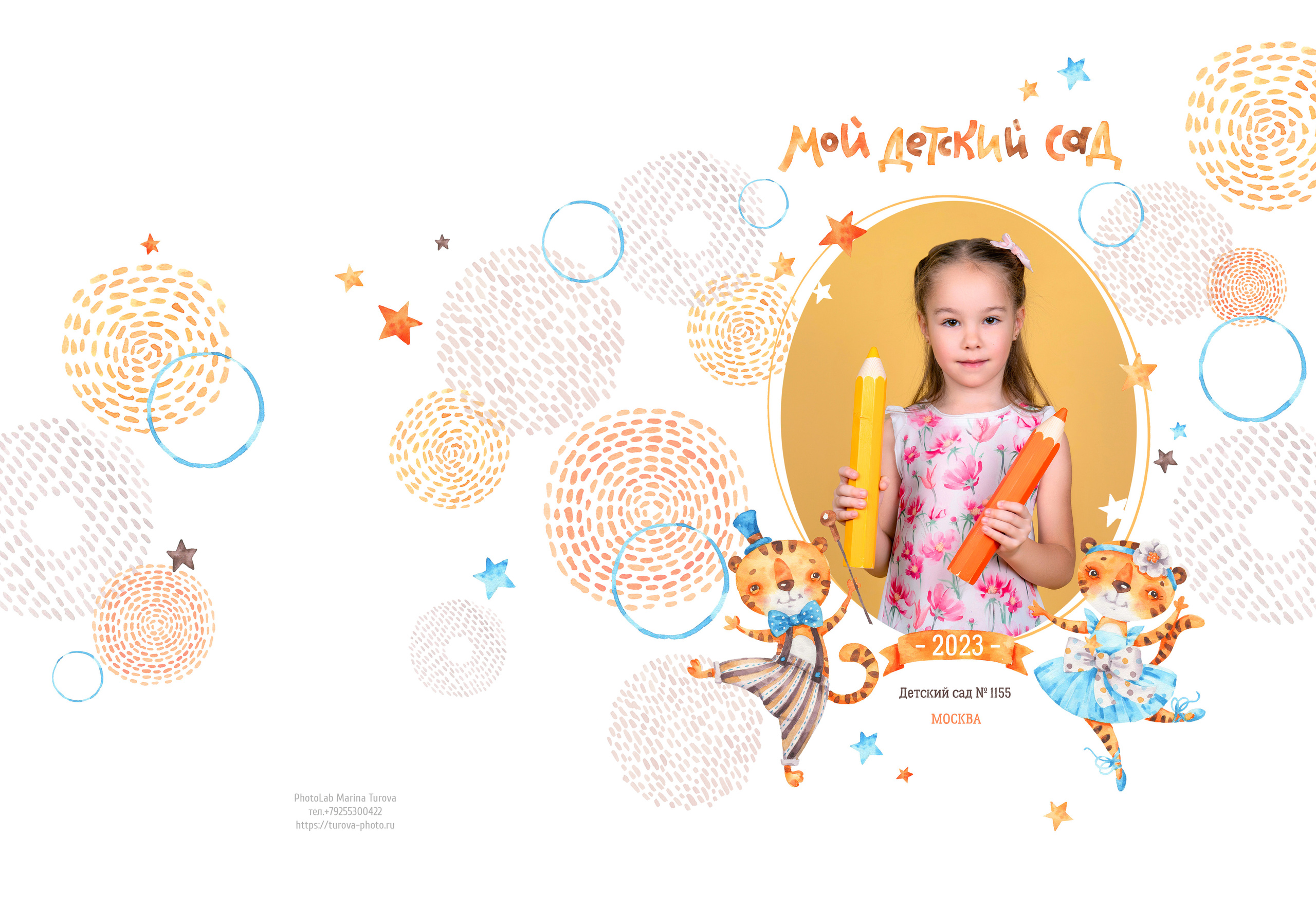 ДЕТСКИЙ САДИК. Школьная фотостудия «Like Moment» в Строгино