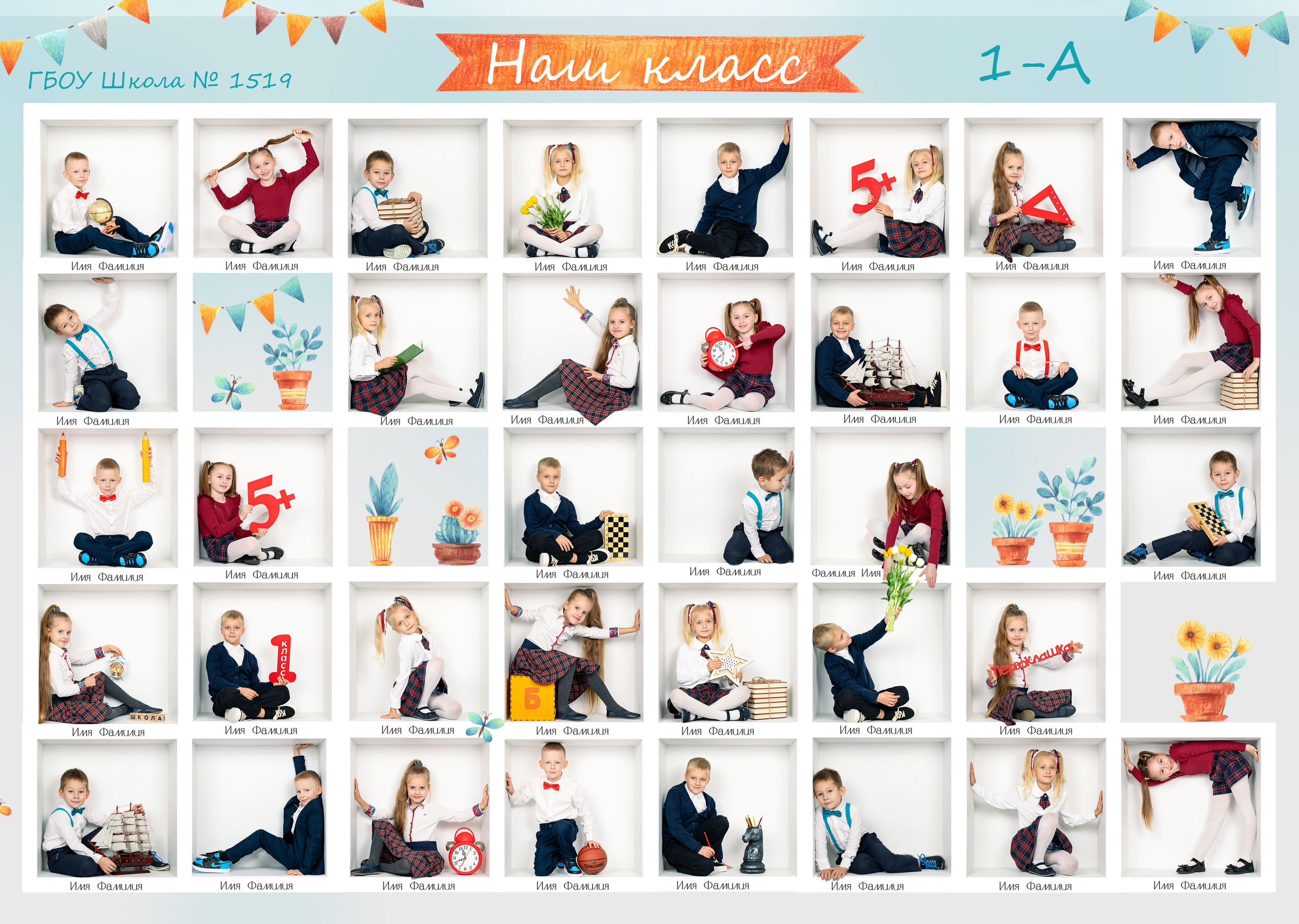 «ДЕТИ В КУБЕ». Школьная фотостудия «Like Moment» в Строгино