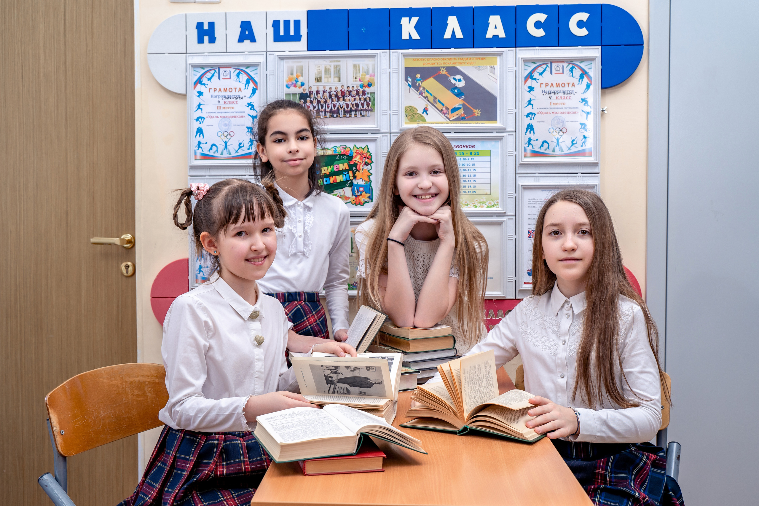 ШКОЛЬНАЯ СЪЕМКА (БЕЗ АЛЬБОМА). Школьная фотостудия «Like Moment» в Строгино