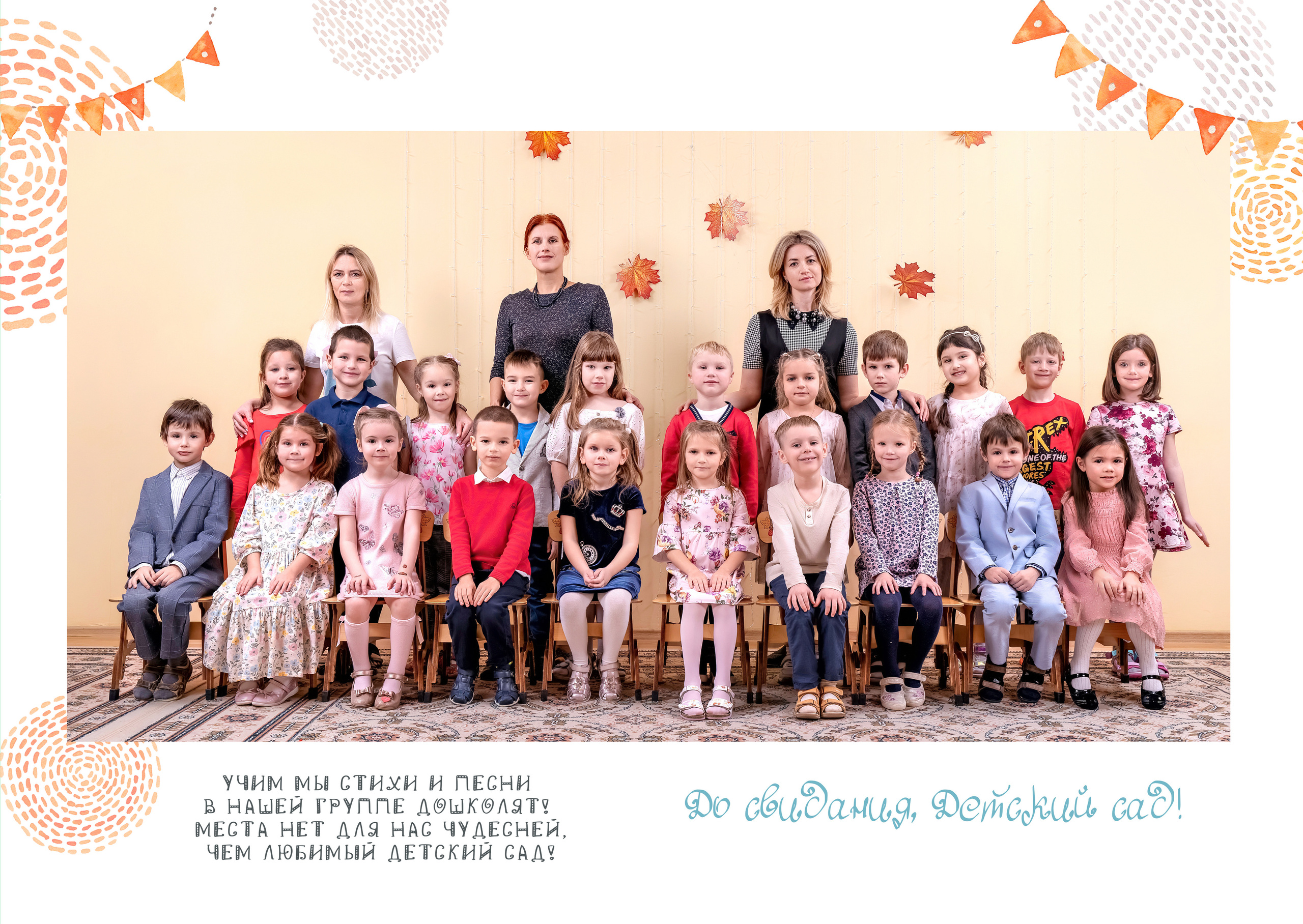 ДЕТСКИЙ САДИК. Школьная фотостудия «Like Moment» в Строгино