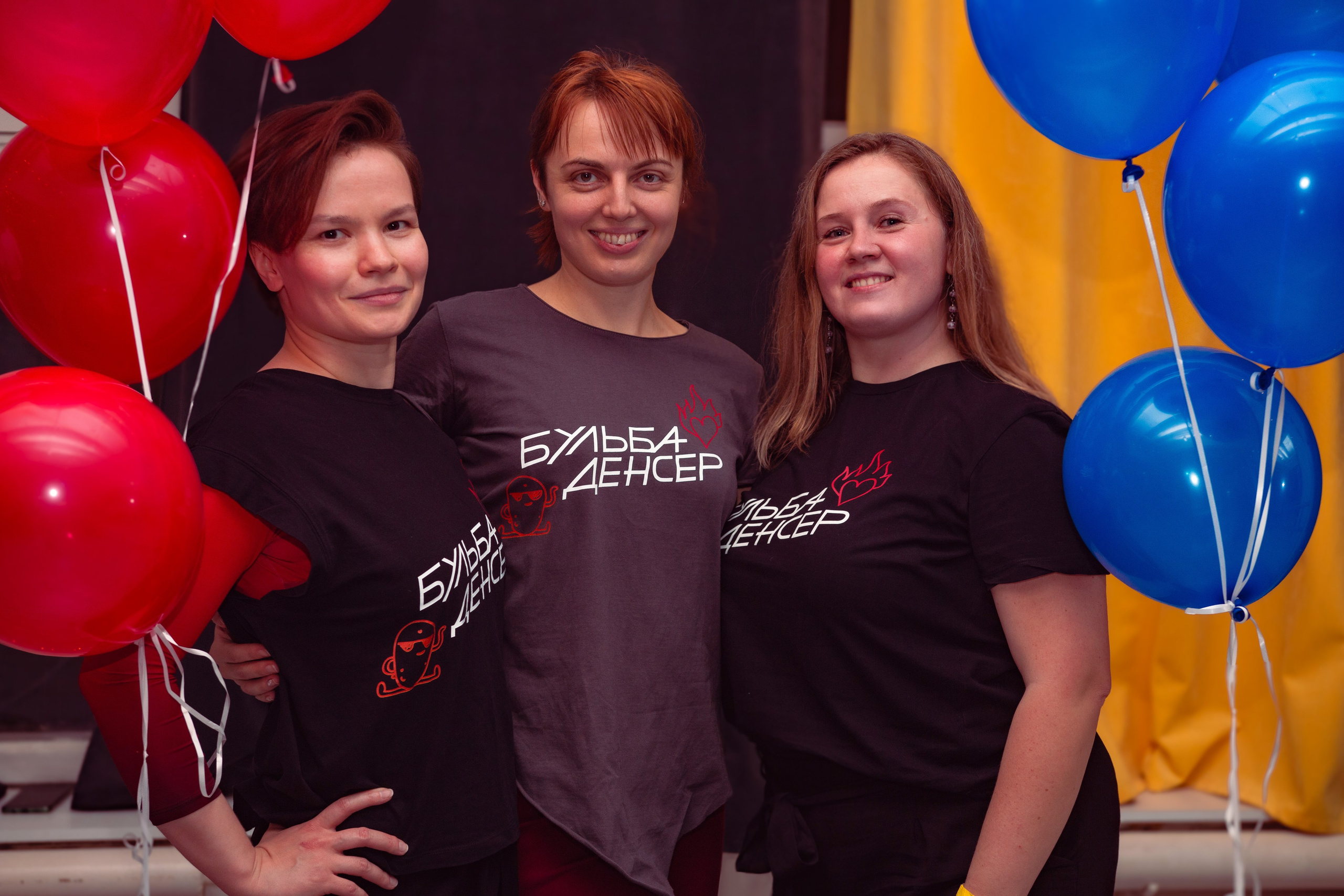 Dance cafe вечеринка