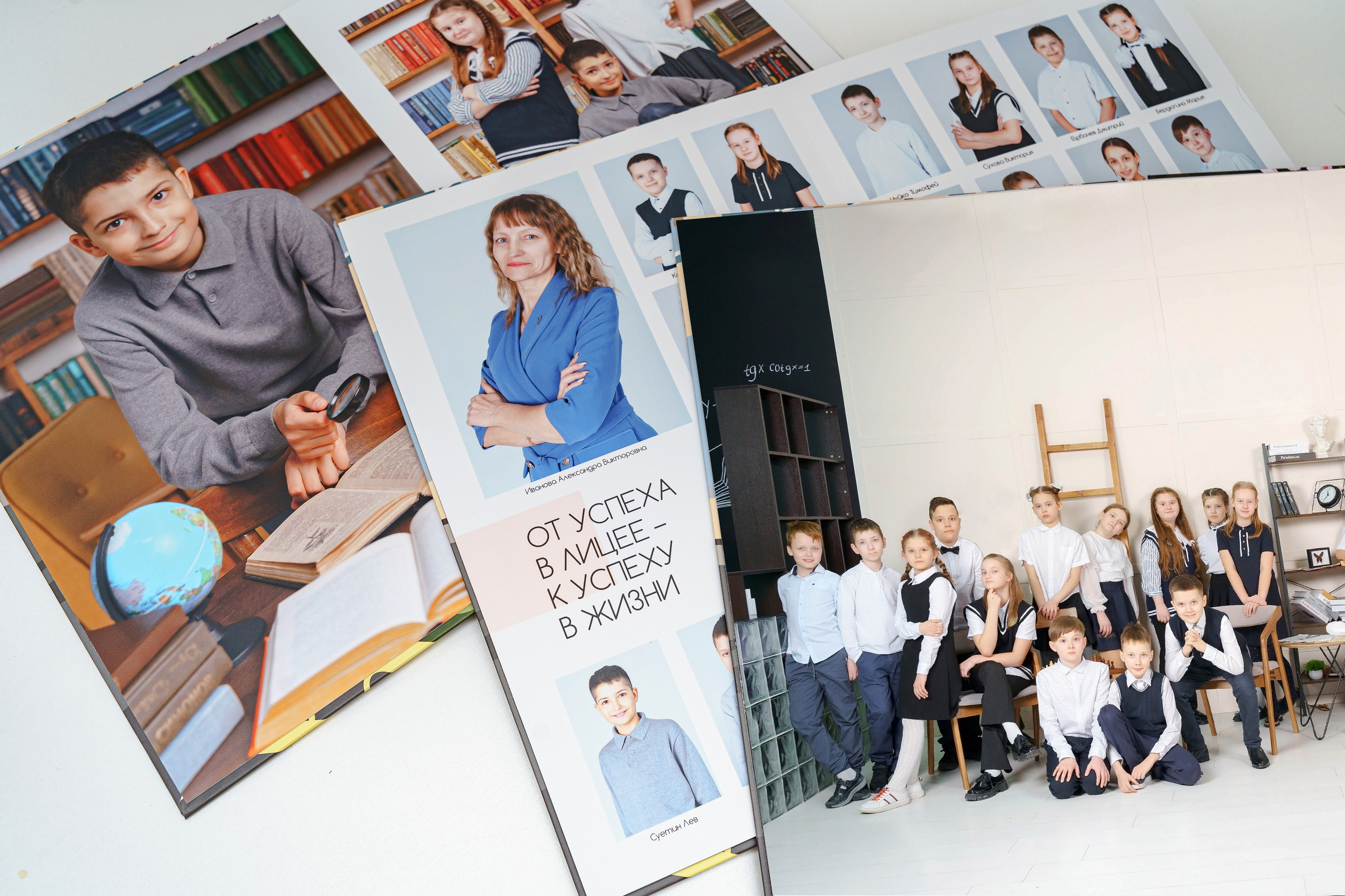 Альбомы в начальной школе. Детские выпускные альбомы в Красноярске