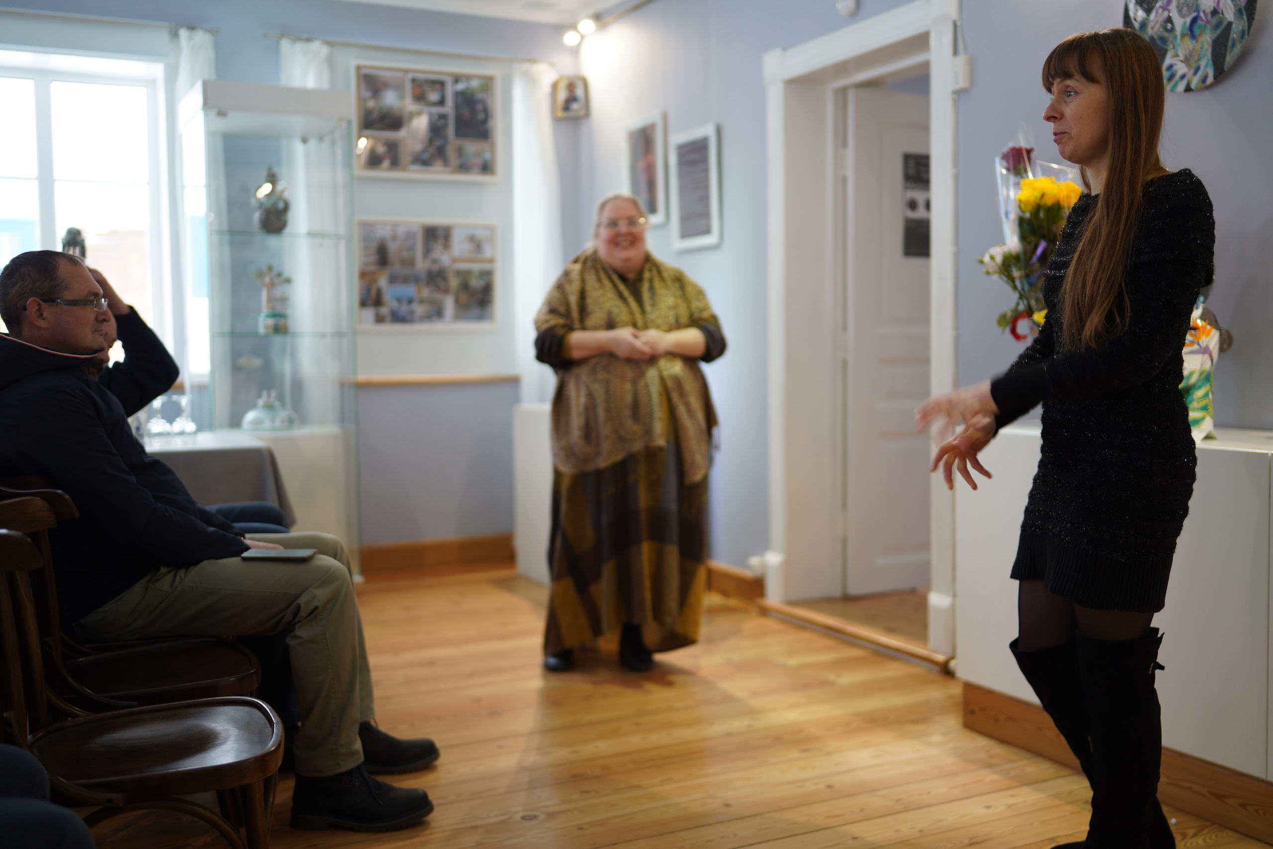 Ellipsis — Многоточие