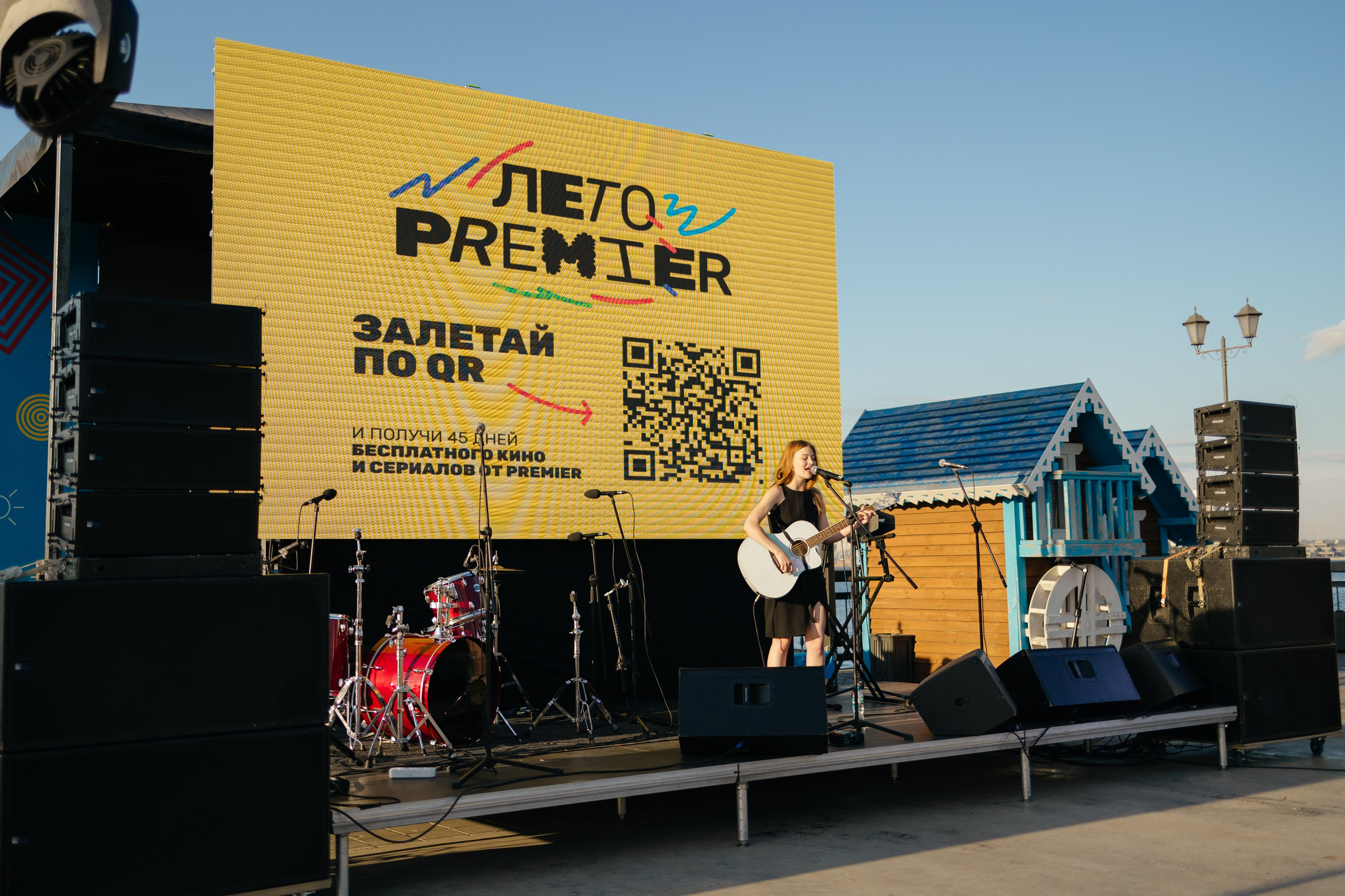 Лето PREMIER. Портретный и репортажный фотограф в Казани Максим Сипачев