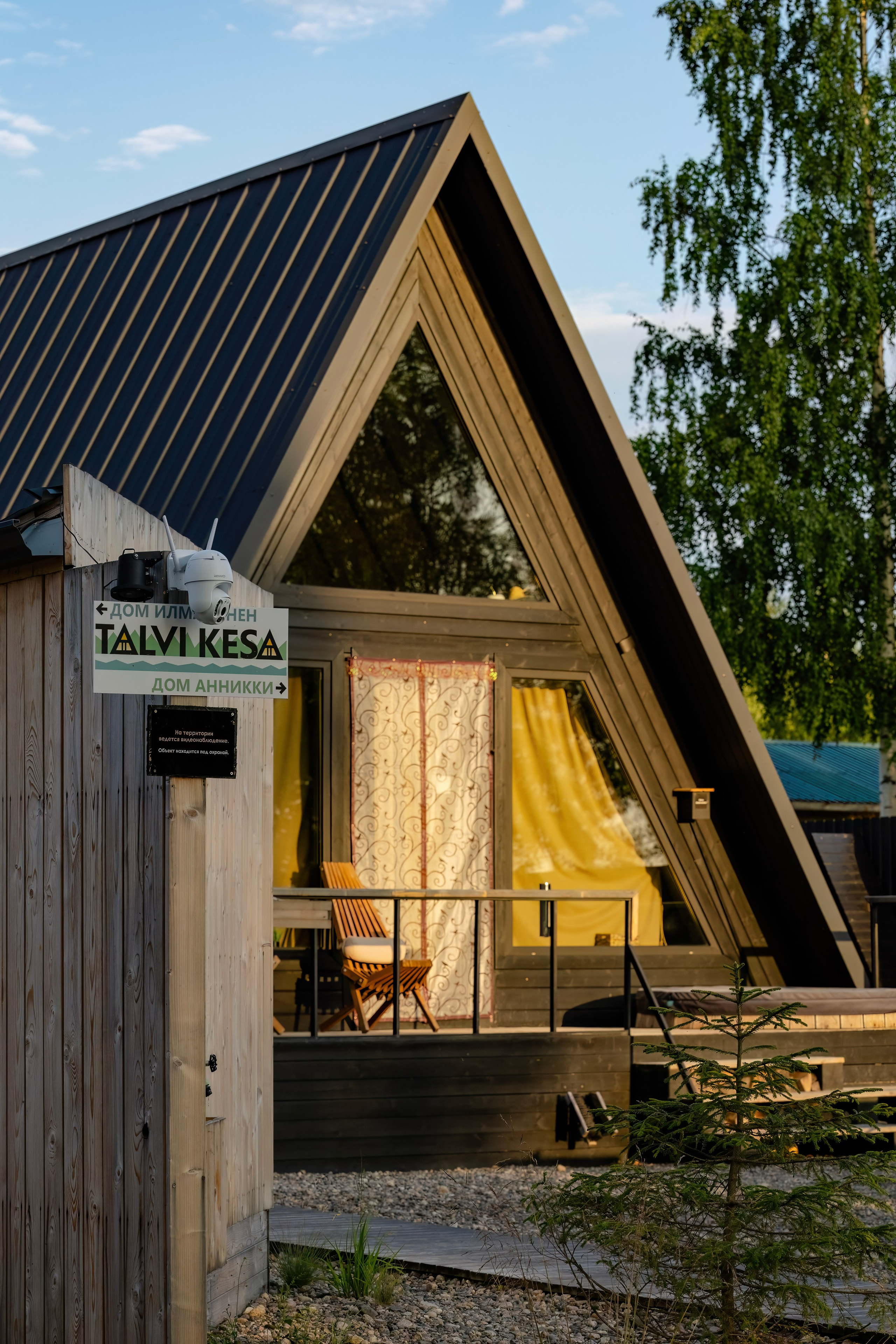 Талви-Кеса. Аэросъемка. Фото и Видео в Карелии. Алексей Фрилунд