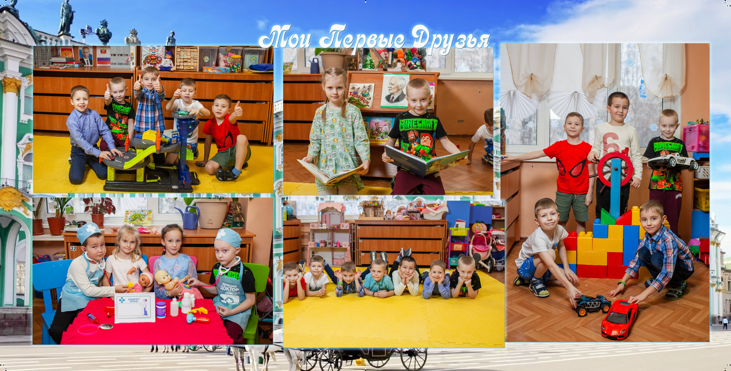 Петербург. Детский и семейный фотограф в Санкт-Петербурге Елизавета Сорокина