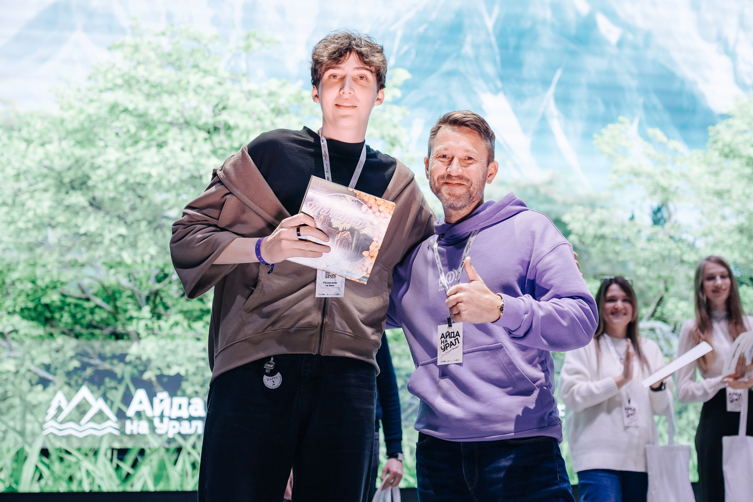 Окружной туристический форум «Айда на Урал» // 24.10 — 27.10.2024. Денис Прохоров Фотограф в г. Магнитогорск