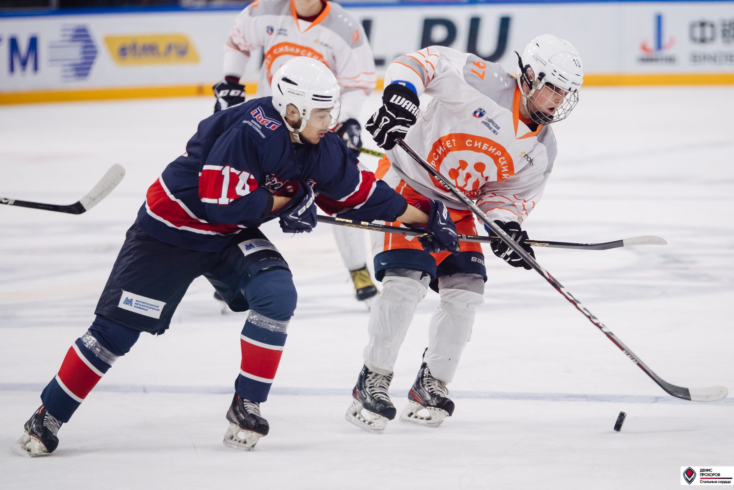 «Стальные сердца» — «СФУ» // 07-08.02.25. Денис Прохоров Фотограф в г. Магнитогорск