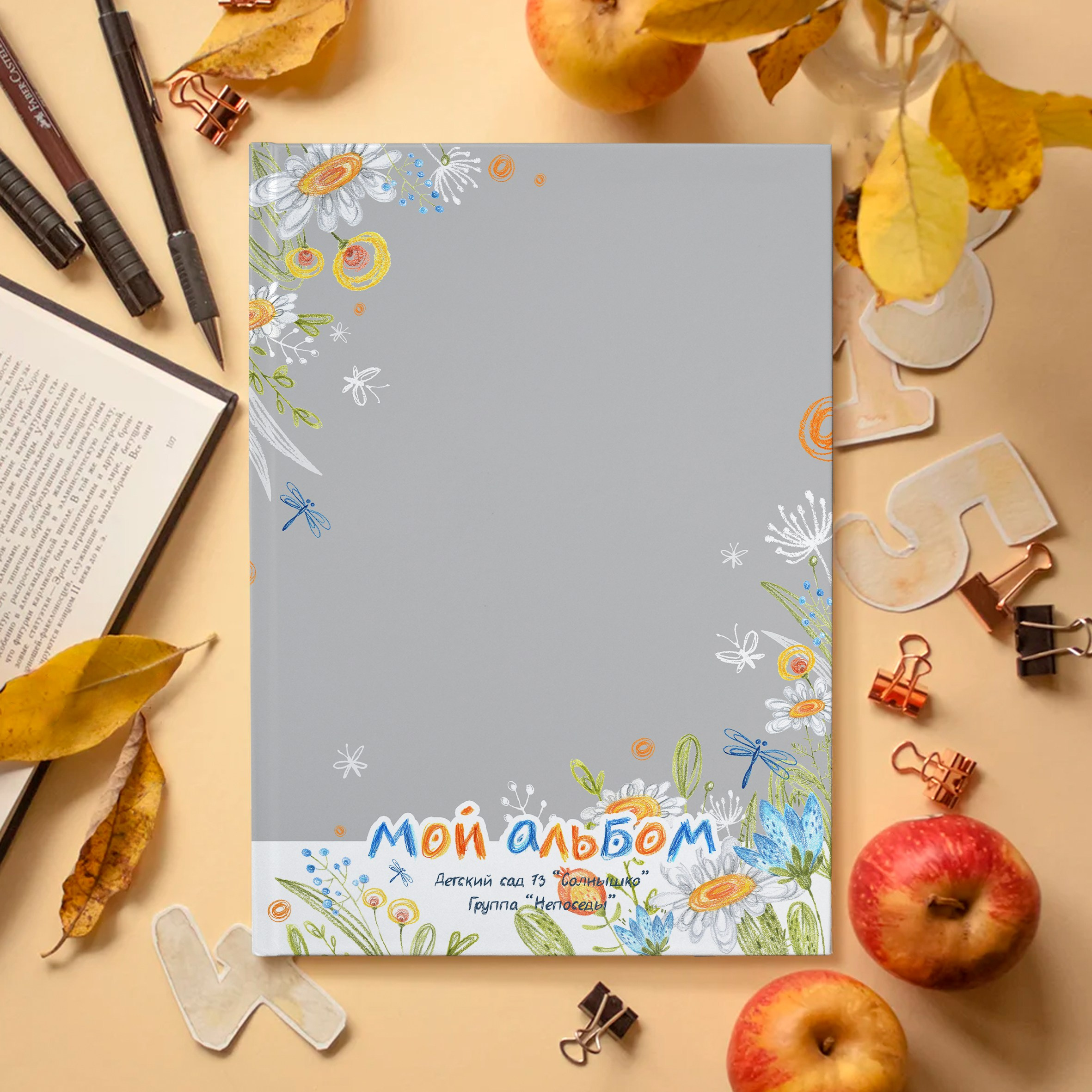 Дизайны фотокниг для детского сада. REPEYBOOK | Выпускные альбомы для детского сада и класса