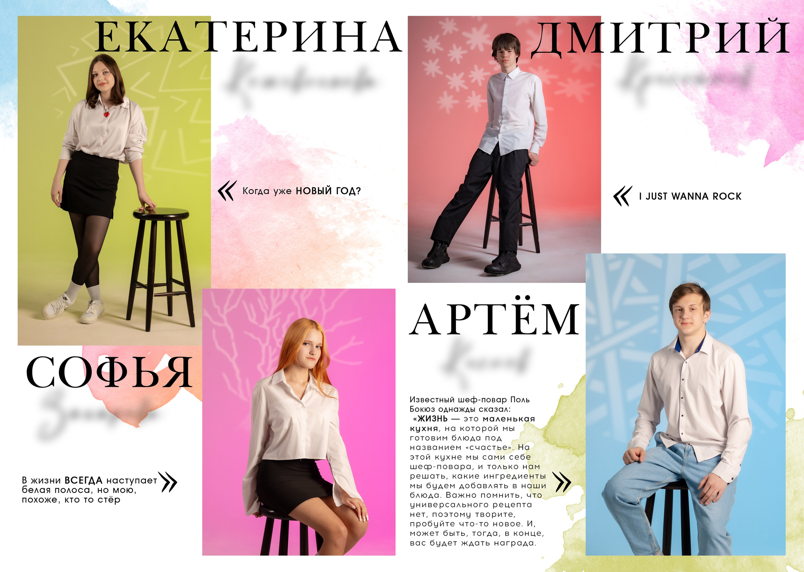 СТУДИЯ ИСО800 (маски гобо) 10 разворотов. Фото, видео, авторские выпускные альбомы в Нижнем Новгороде