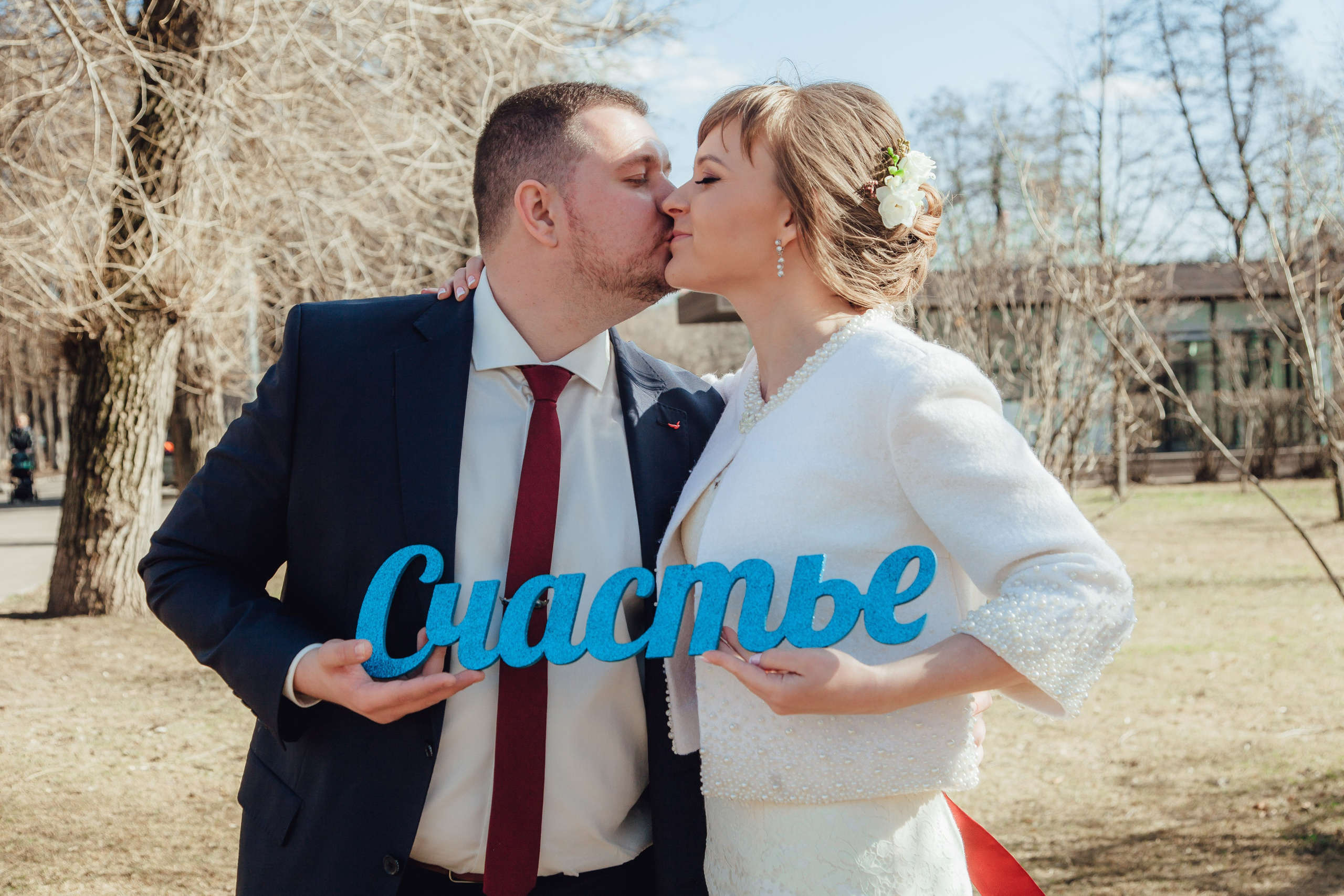 Андрей и Екатерина. Свадебный фотограф Александр Абрамов Москва / Зеленоград