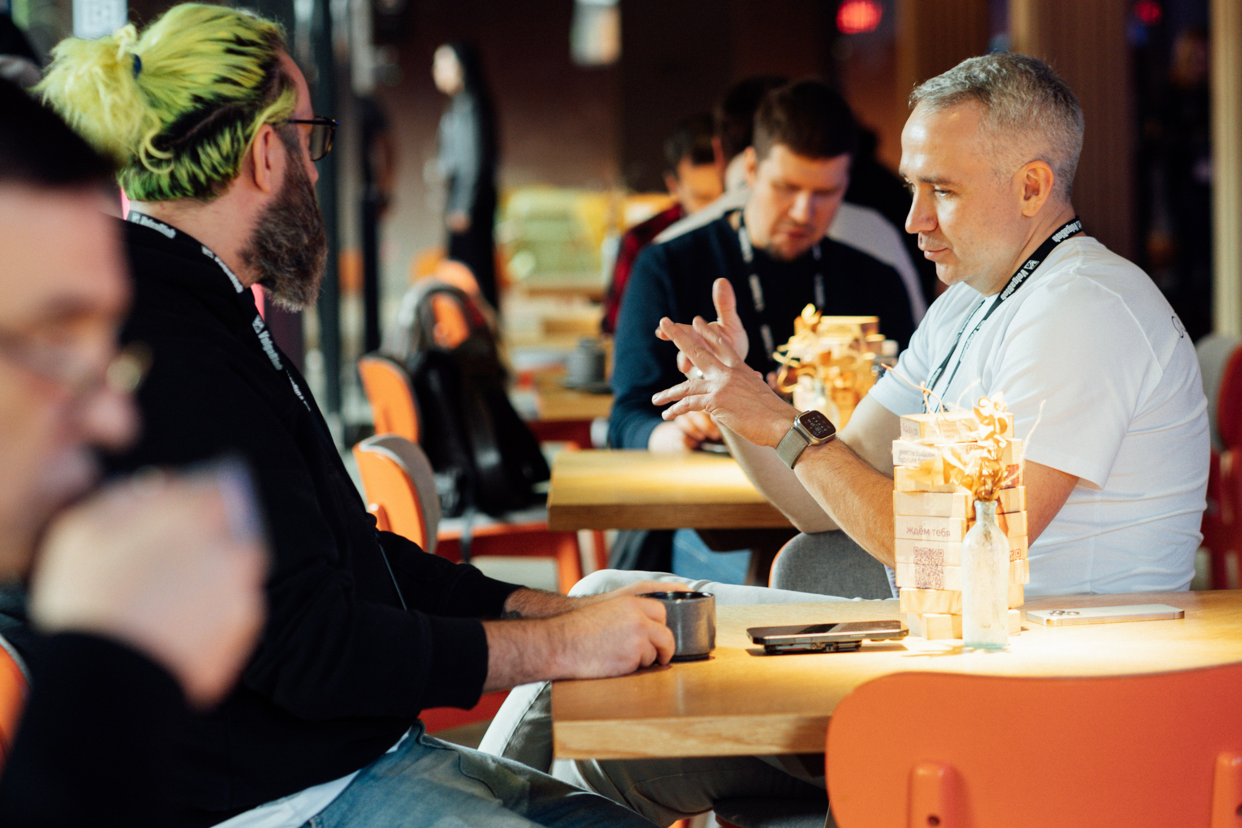 VB Trends — Мероприятие компании VolgaBlob