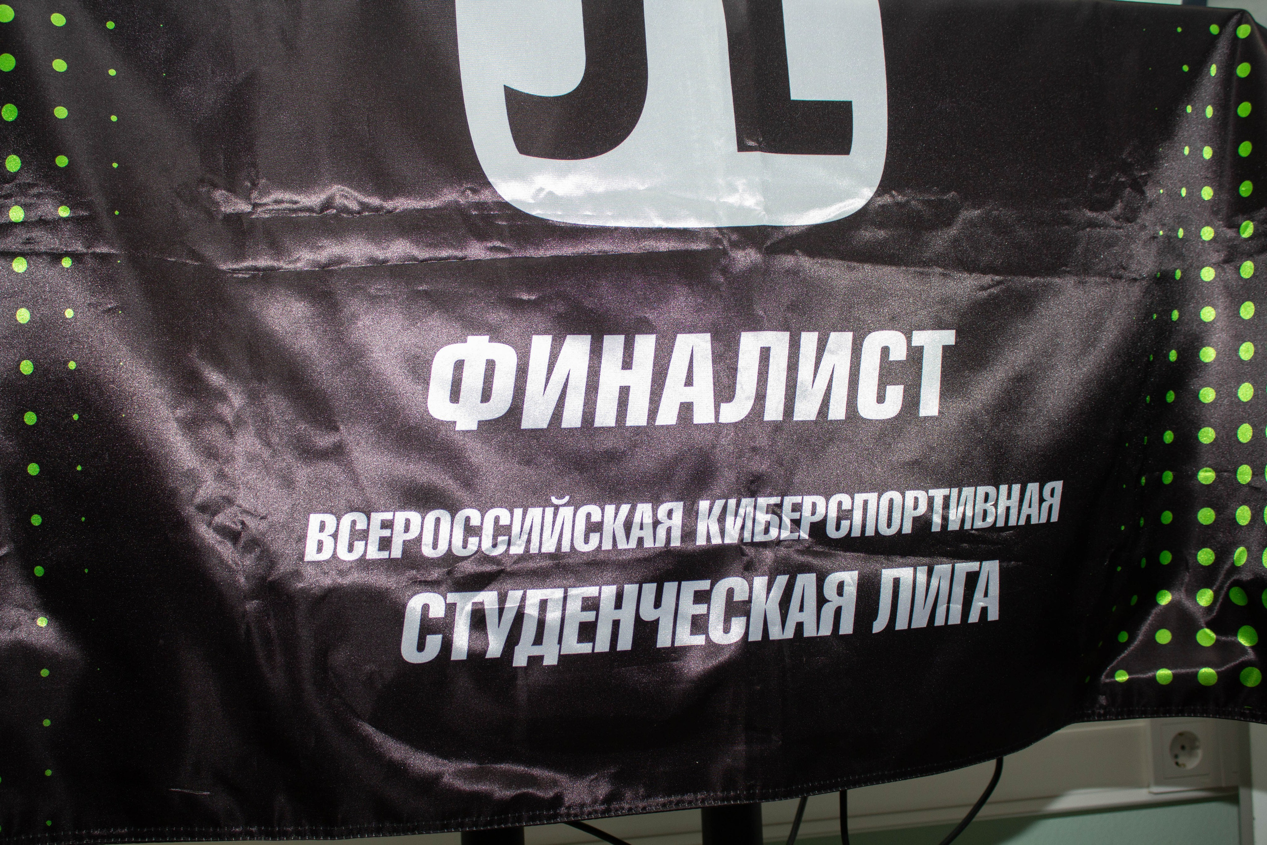 Polycup. Карпогоры, Санкт-Петербург