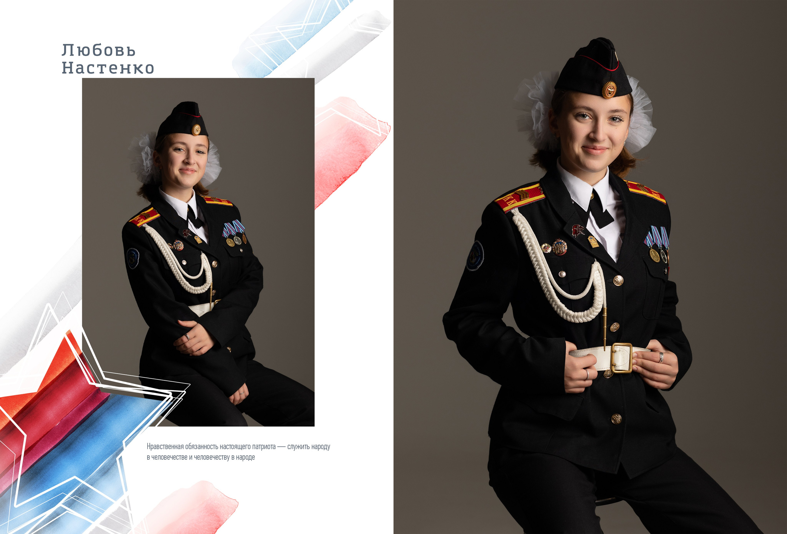 Выпускные альбомы для кадетов. Выпускные альбомы в Зеленограде, Москве и МО