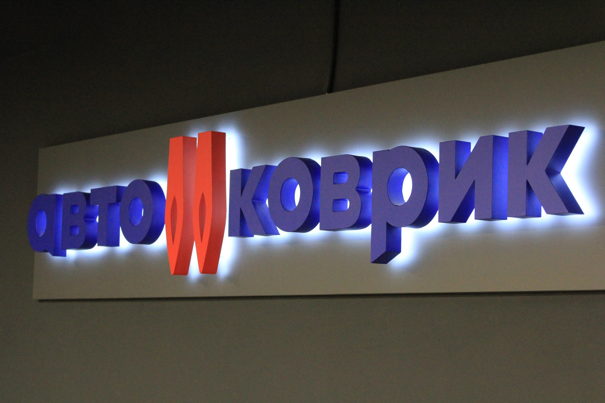 Ad & Commercial. Фотограф Евгения Саботаж в г. Москва